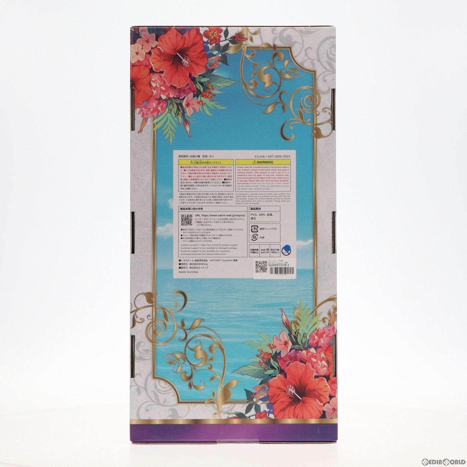 【中古即納】[FIG] ポストカード付属 ネイティブキャラクターズセレクション HOTLIMIT CoverGirl 美夏(みなつ) HOT LIMIT 2020 1/4 完成品 フィギュア ネイティブオンラインストア&FANZA限定 BINDing(バインディング)/ネイティブ(20231031)
