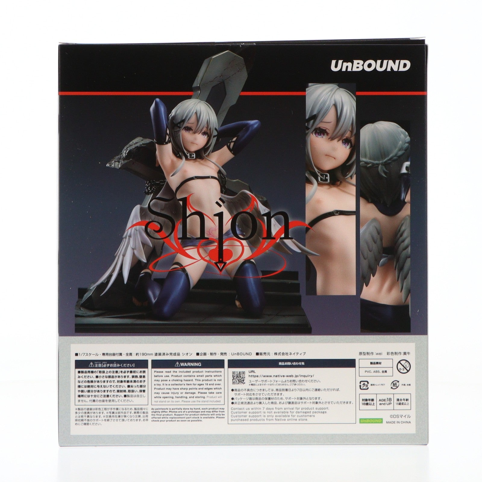 【中古即納】[FIG] ポストカード付属 ネイティブクリエイターズコレクション シオン DSマイルオリジナルキャラクター 1/7 完成品 フィギュア Unbound(アンバウンド)/ネイティブ(20251216)