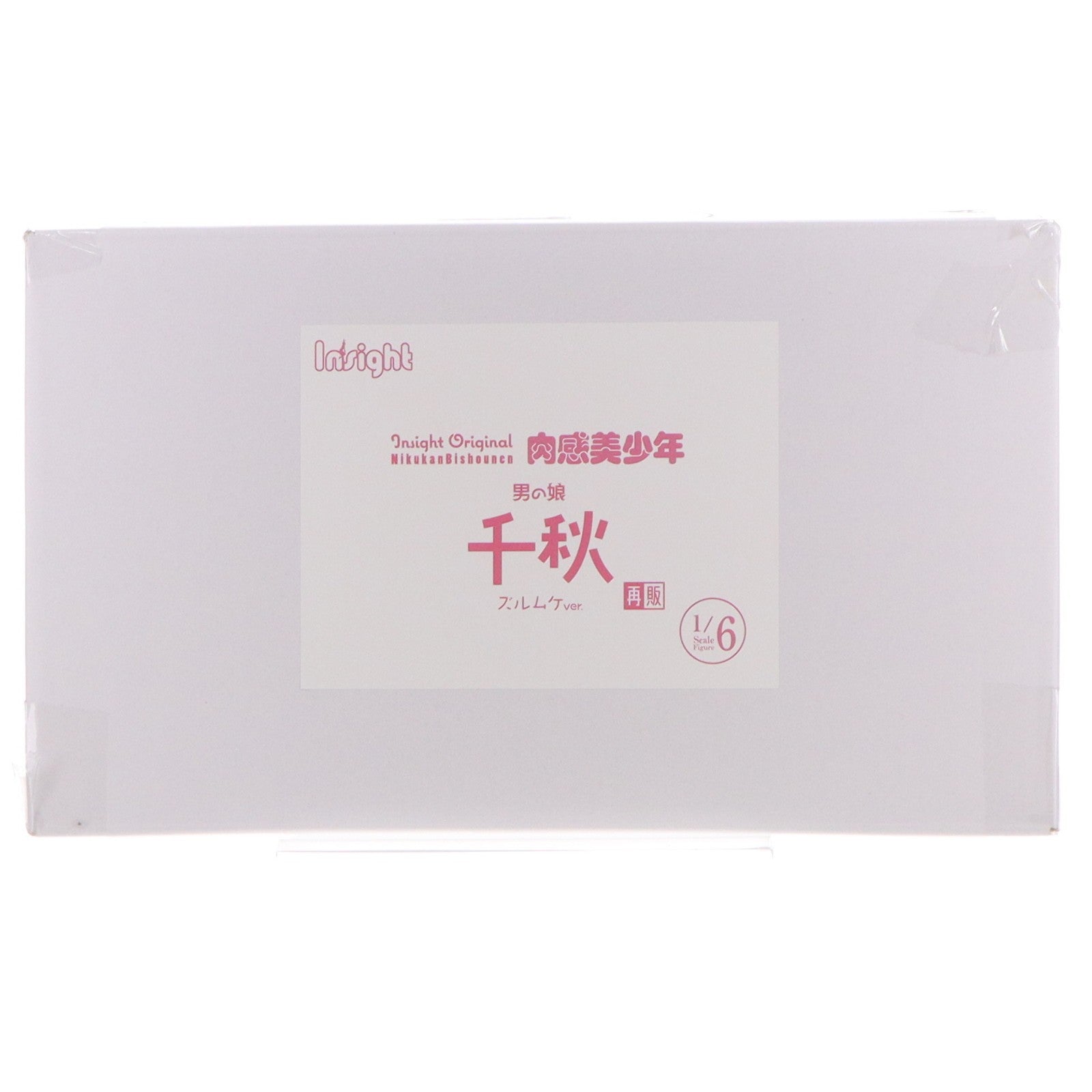 【中古即納】[FIG] (再販) 肉感美少年 男の娘 千秋(ちあき) ズルムケver. 1/6 完成品 フィギュア インサイト(20251130)