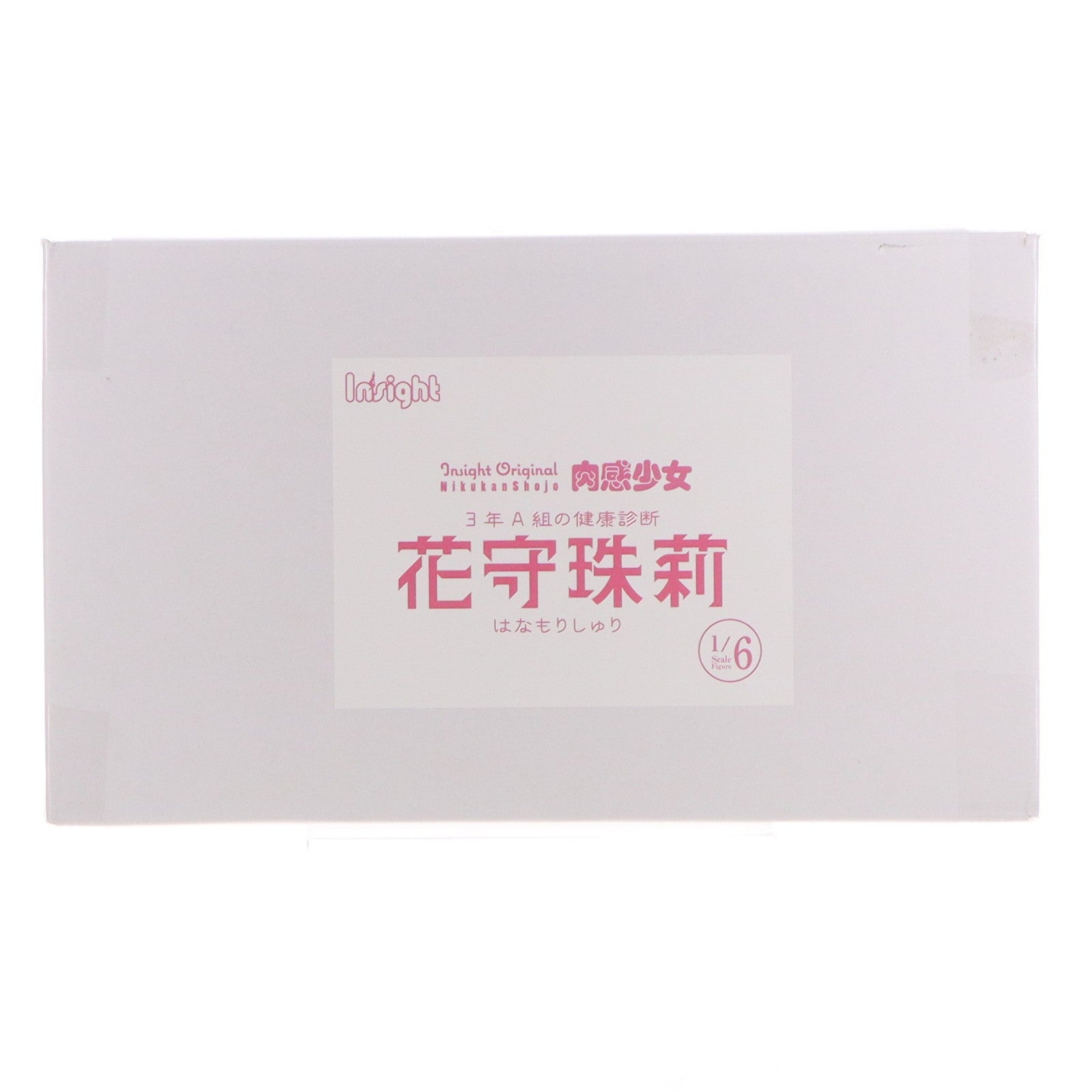 【中古即納】[FIG] 肉感少女 3年A組の健康診断 花守珠莉(はなもりしゅり) 1/6 完成品 フィギュア インサイト(20260131)