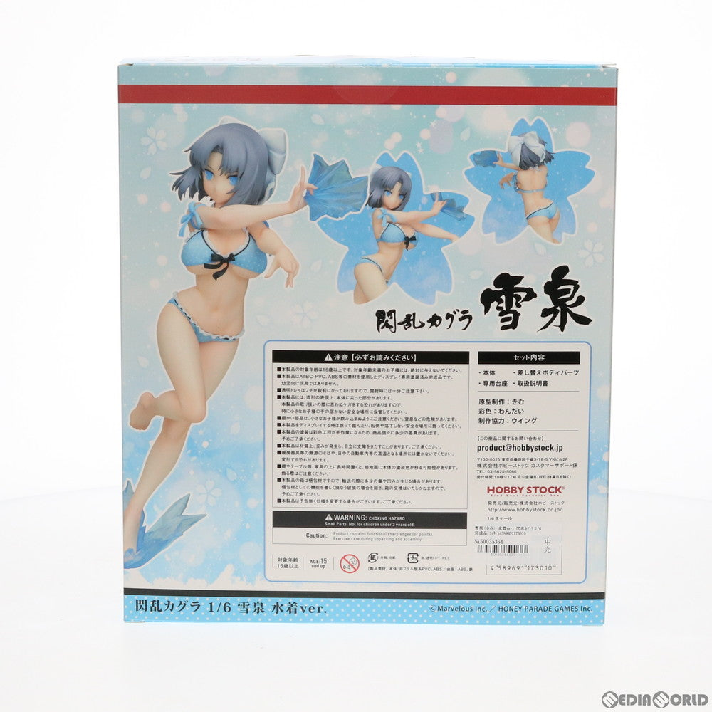 【中古即納】[FIG] 雪泉(ゆみ) 水着ver. 閃乱カグラ 1/6 完成品 フィギュア ホビーストック(20191031)