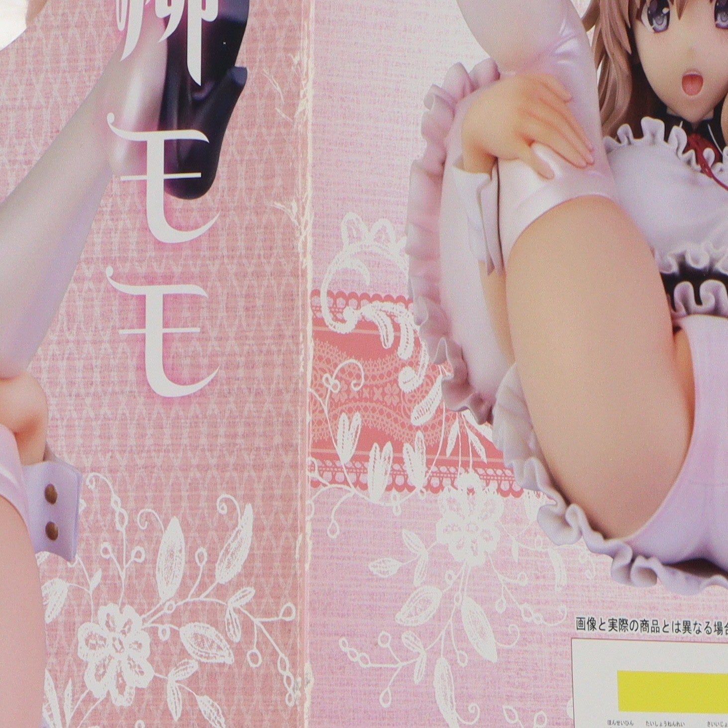 【中古即納】[FIG] ポストカード付属 猫柳モモ(ねこやなぎもも) illustration by 深崎暮人(みさきくれひと) コミック阿吽 1/6 完成品 フィギュア(AX-1064) SkyTube(スカイチューブ)(20180427)
