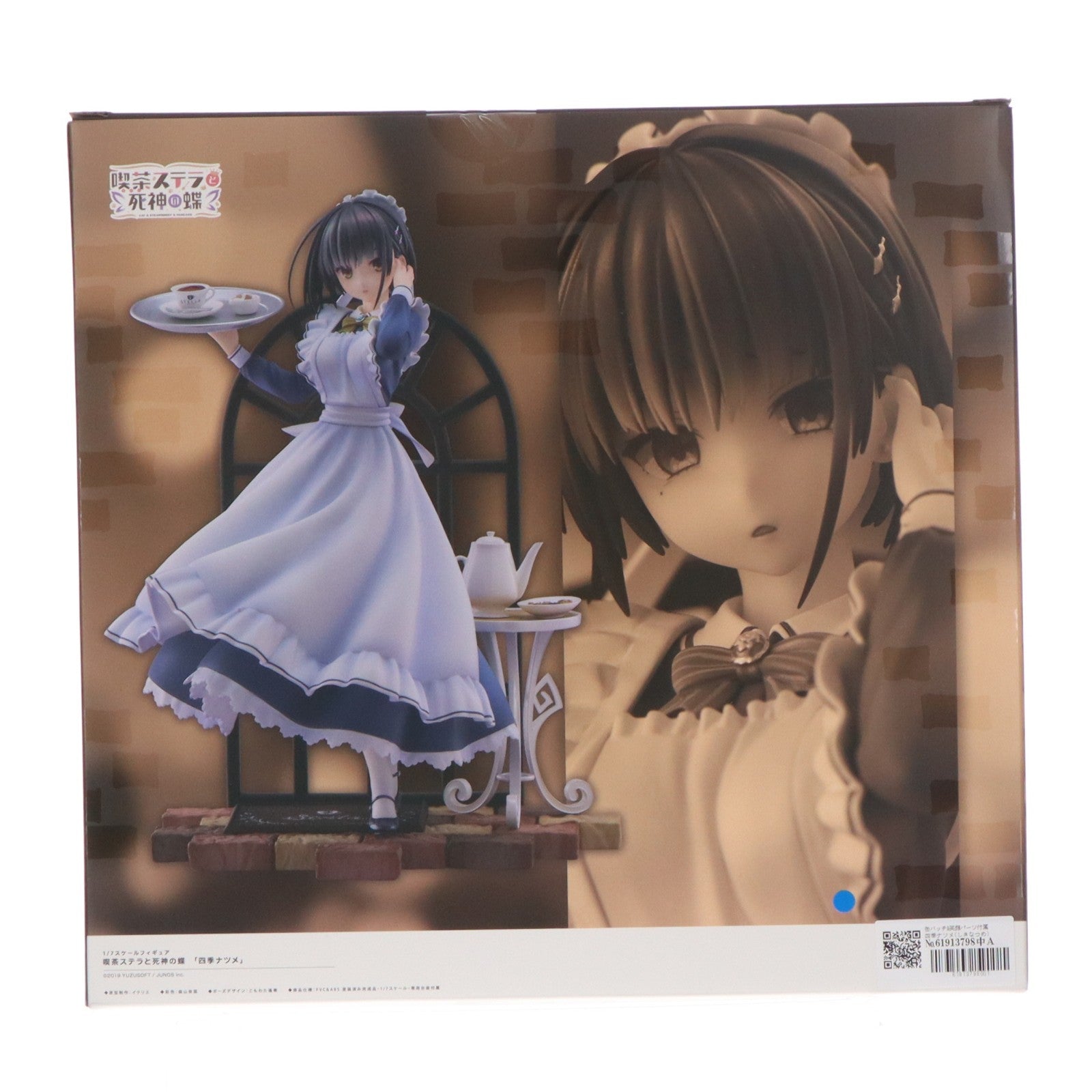 【中古即納】[FIG] 缶バッチ&笑顔パーツ付属 四季ナツメ(しきなつめ) あみあみ限定版 喫茶ステラと死神の蝶 1/7 完成品 フィギュア アリスグリント(20251220)