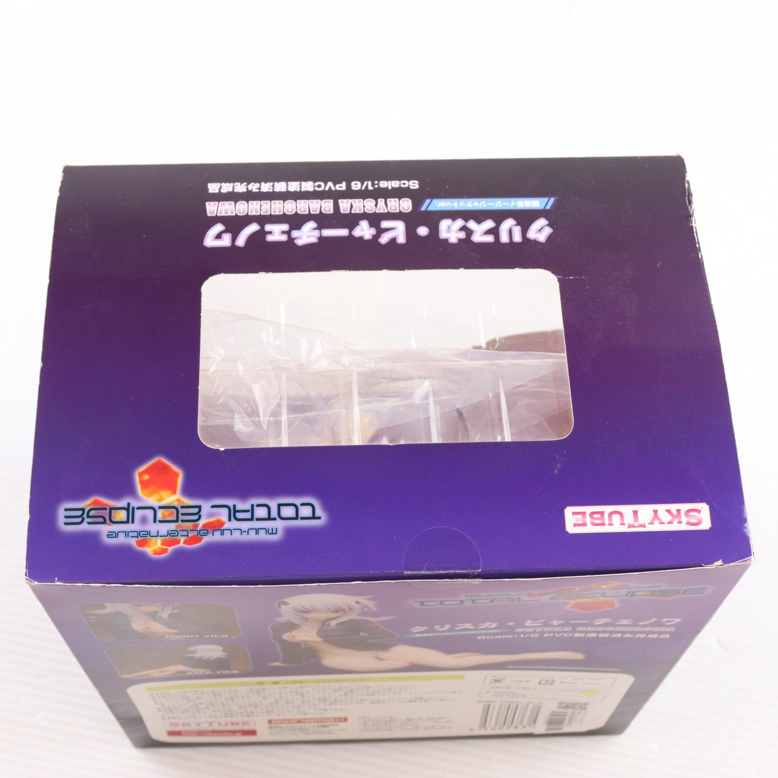 【中古即納】[FIG] クリスカ・ビャーチェノワ 国連軍イージージャケットver. マブラヴ オルタネイティヴ トータル・イクリプス 1/6 完成品 フィギュア(AX-0081) SkyTube(スカイチューブ)(20130430)
