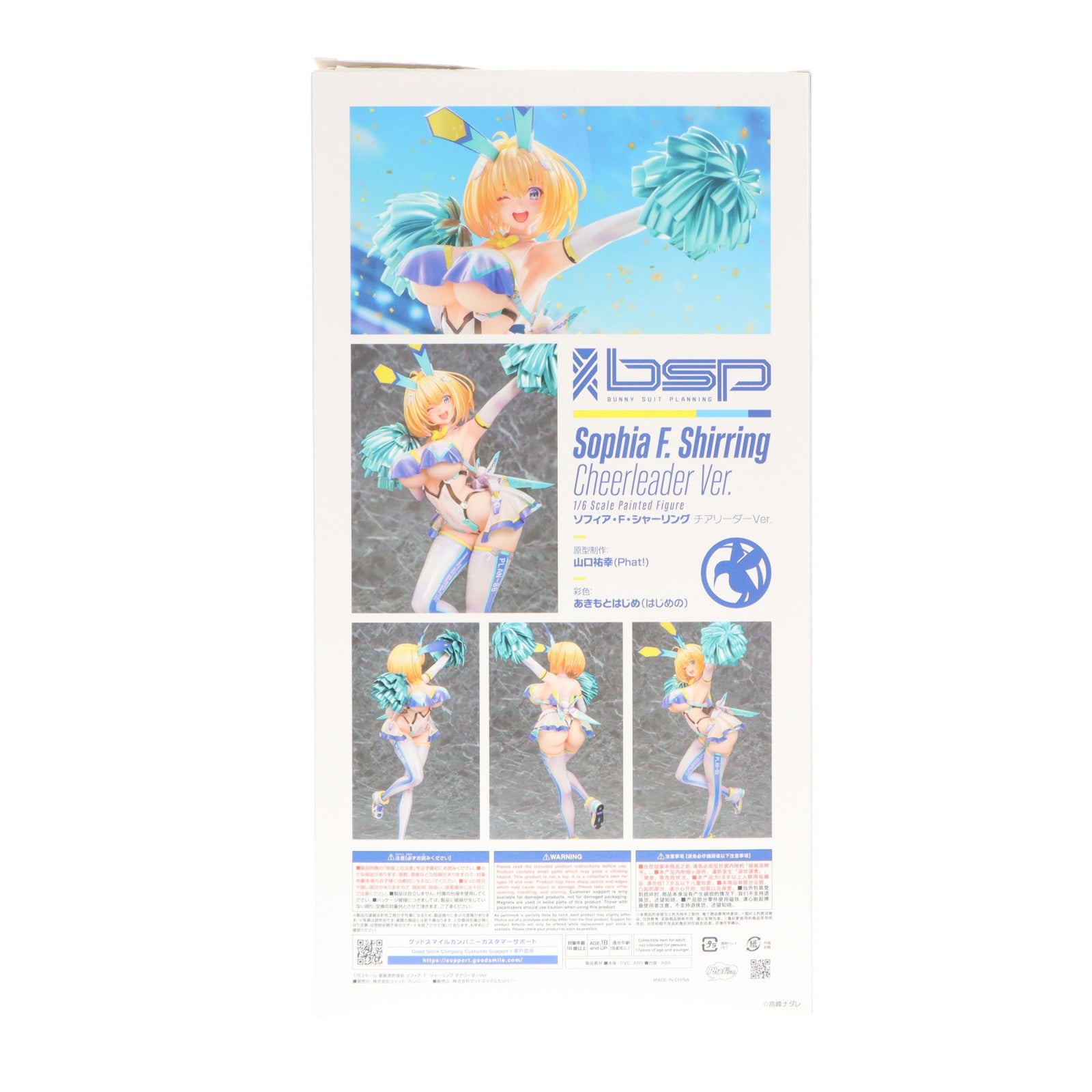 【中古即納】[FIG] ソフィア・F・シャーリング チアリーダーVer. バニースーツ プランニング 1/6 完成品 フィギュア Phat!(ファット・カンパニー)(20260131)