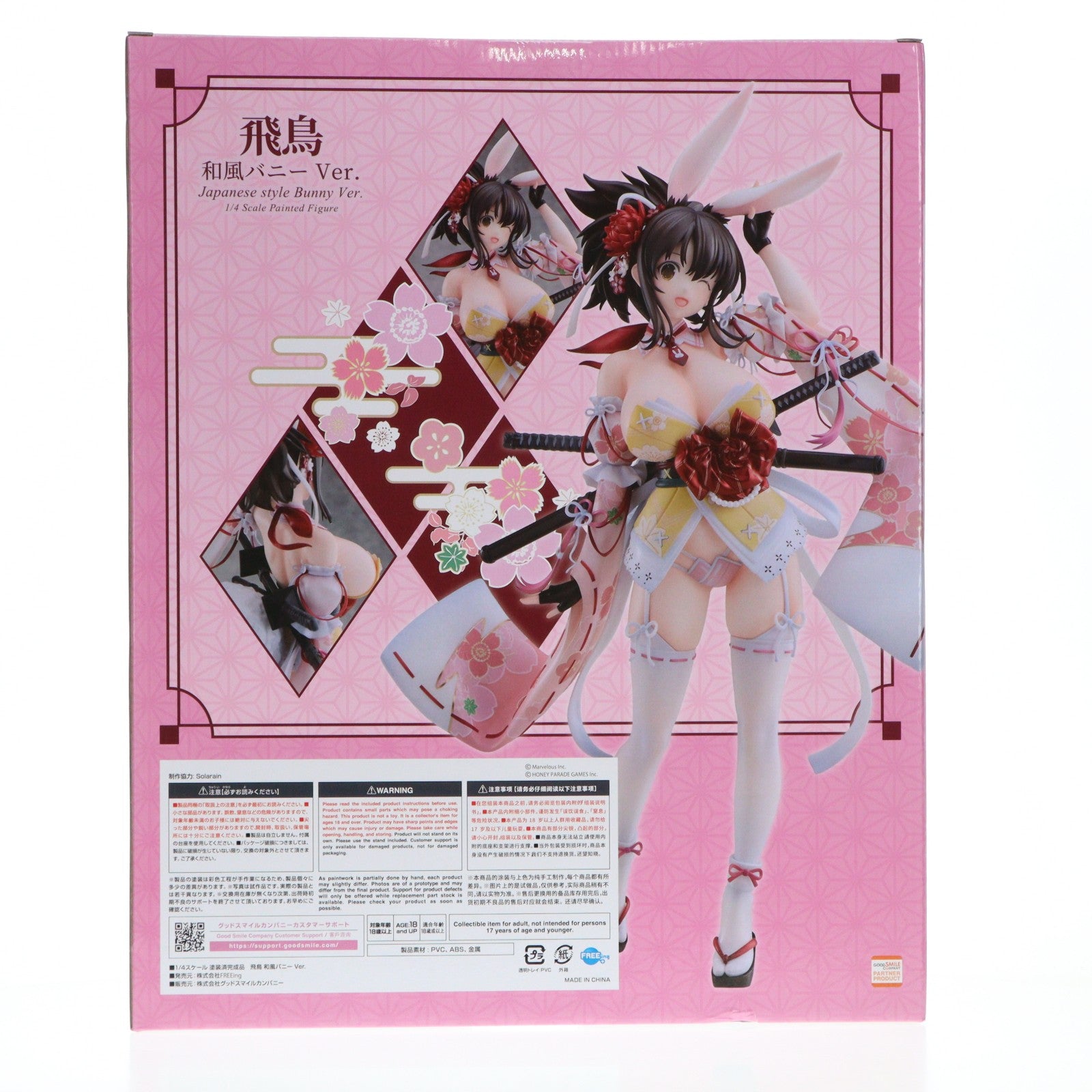 【中古即納】[FIG] B-style 飛鳥(あすか) 和風バニーVer. 閃乱カグラ 1/4 完成品 フィギュア FREEing(フリーイング)(20260521)
