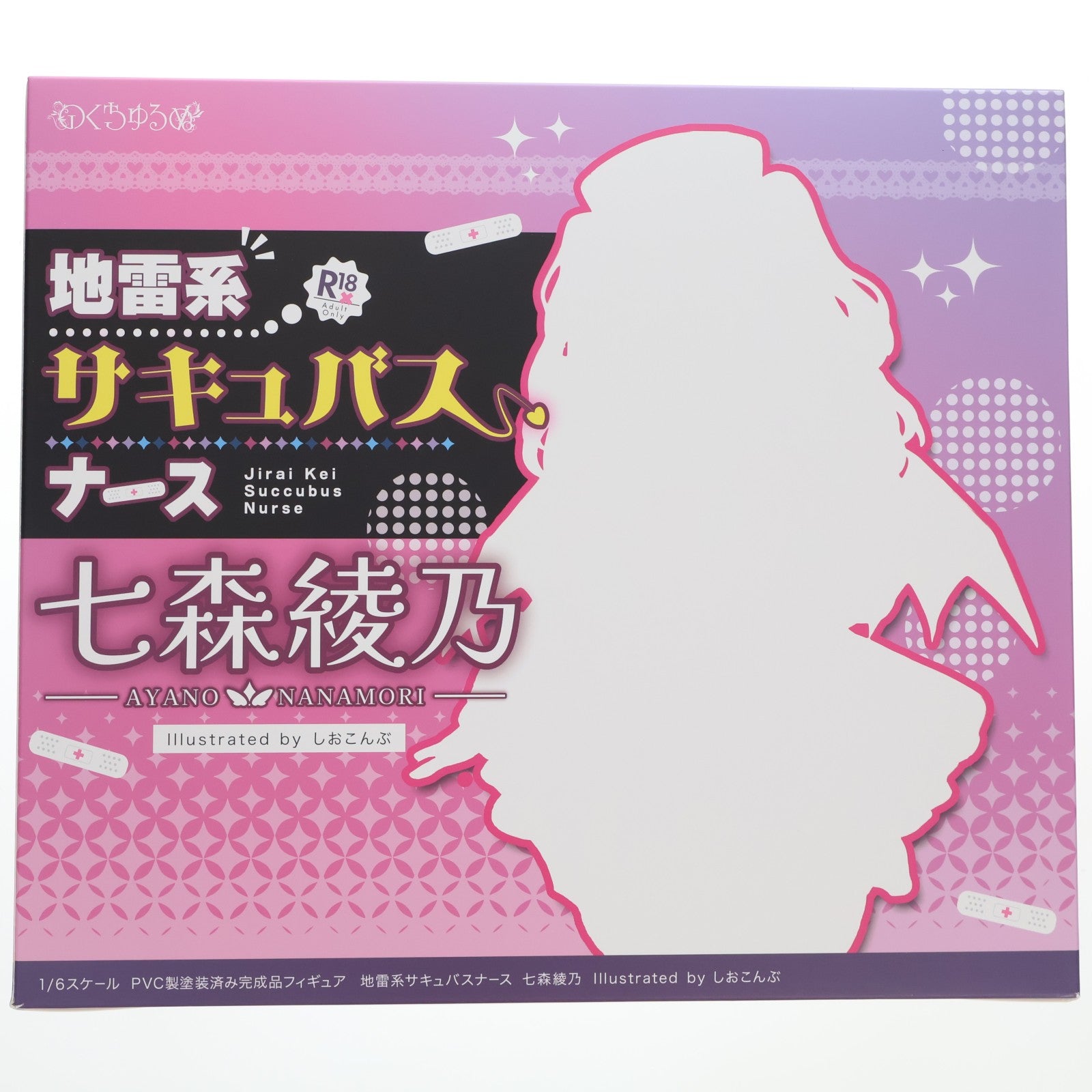【中古即納】[FIG] ポストカード付属 ネイティブキャラクターズセレクション 地雷系サキュバスナース 七森綾乃(ななもりあやの) Illustrated by しおこんぶ 『コミックアンリアル Vol.98』カバーイラスト 1/6 完成品 フィギュア のくちゅるぬ/ネイティブ(20240424)