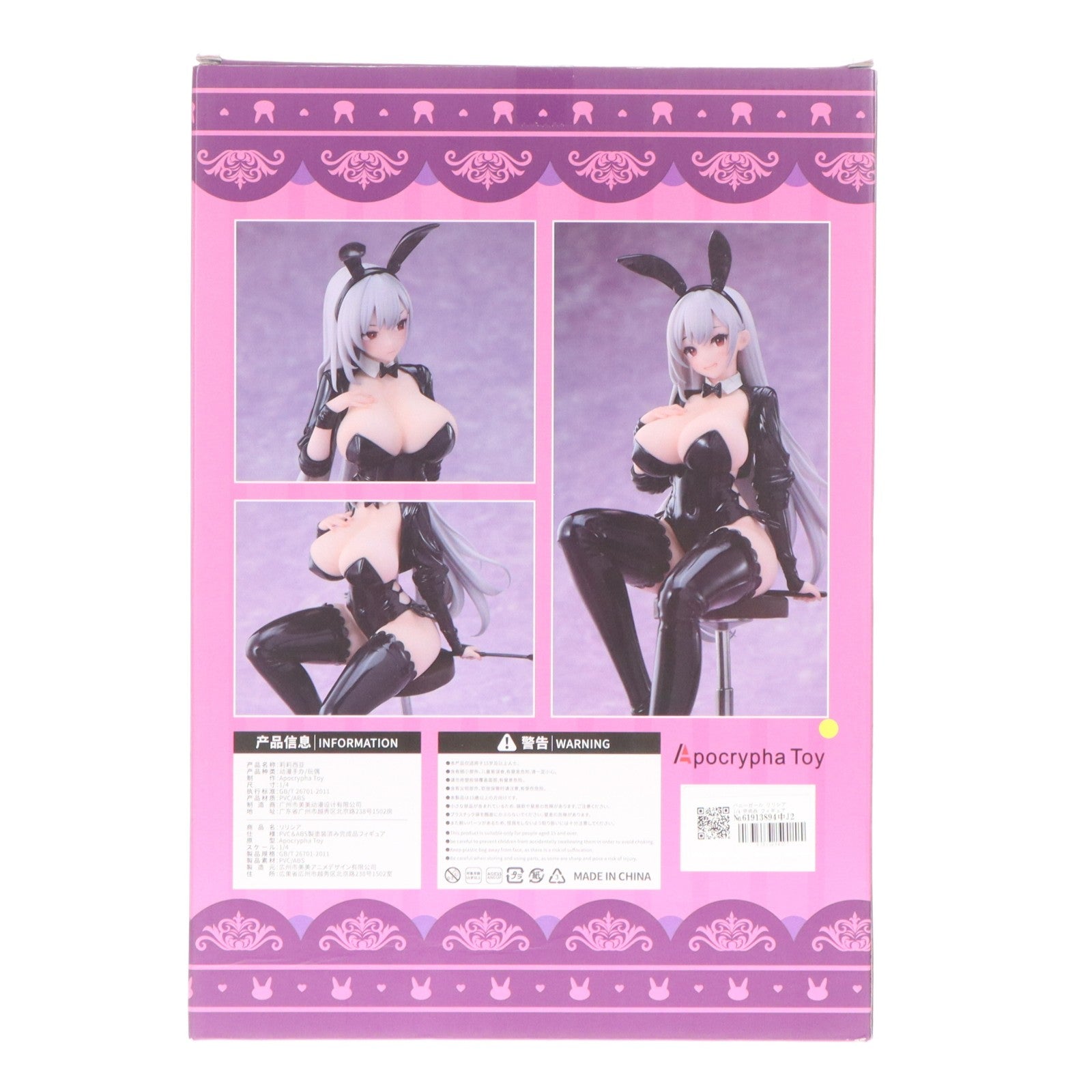 【中古即納】[FIG] バニーガール リリシア 1/4 完成品 フィギュア Apocrypha Toy(アポクリファトイ)(20250630)