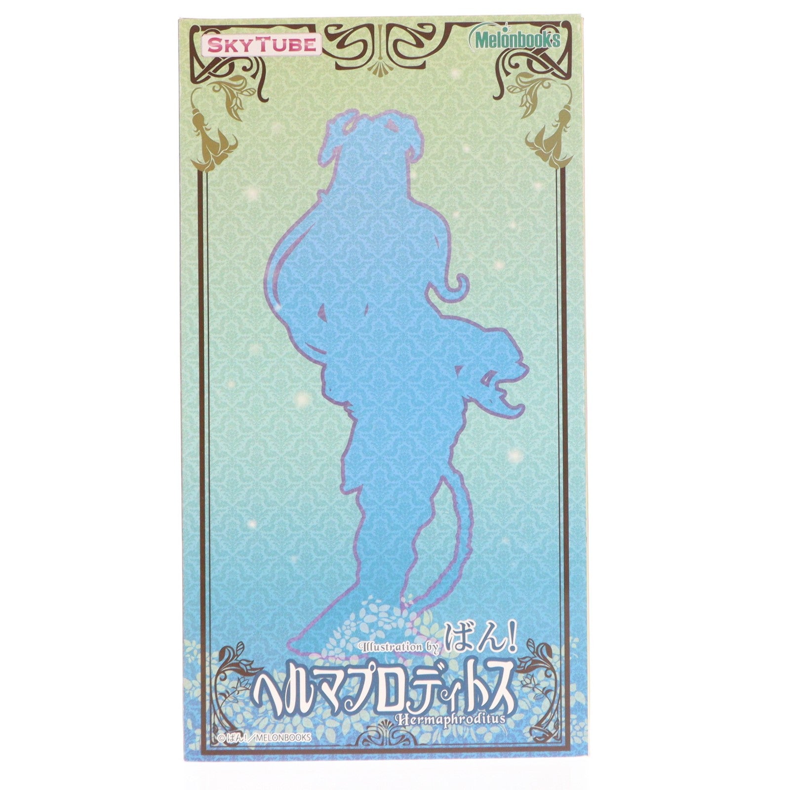 【中古即納】[FIG] ポストカード無し ヘルマプロディトス illustration by ばん! ふたけっと13 タペストリー 1/6 完成品 フィギュア(AX-1063) SkyTube(スカイチューブ)(20190719)