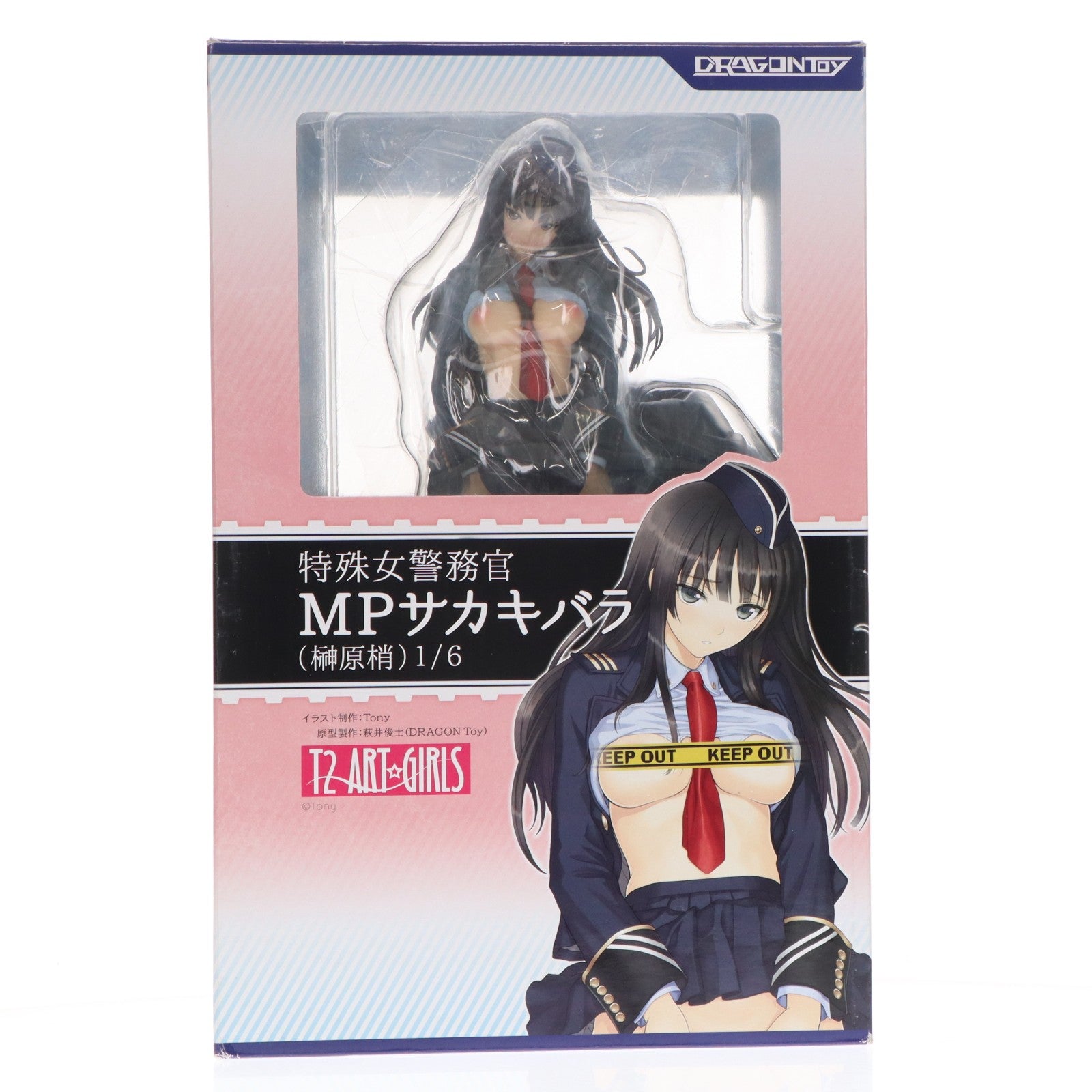 【中古即納】[FIG] T2アート☆ガールズ 特殊女警務官 MPサカキバラ(榊原梢) 1/6 完成品 フィギュア DRAGONToy(ドラゴン・トイ)(20140628)