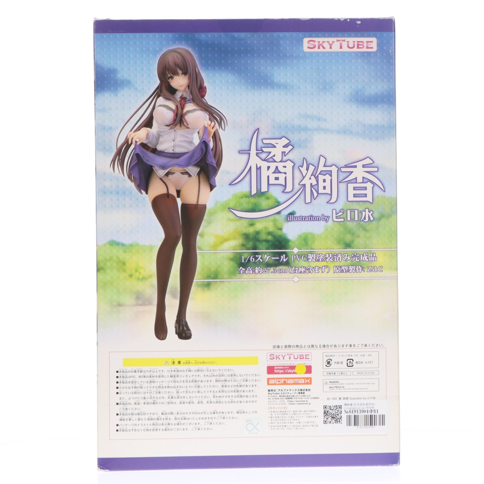 【中古即納】[FIG] 橘絢香(たちばなあやか) illustration by ピロ水 メロンブックスタペストリー 1/6 完成品 フィギュア(AX-1062) SkyTube(スカイチューブ)(20180930)