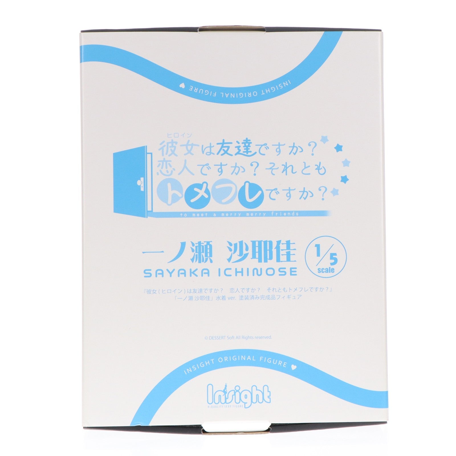【中古即納】[FIG] 一ノ瀬沙耶佳(いちのせさやか) 水着ver. 彼女(ヒロイン)は友達ですか～恋人ですか～それともトメフレですか～ 1/5 完成品 フィギュア インサイト(20201001)
