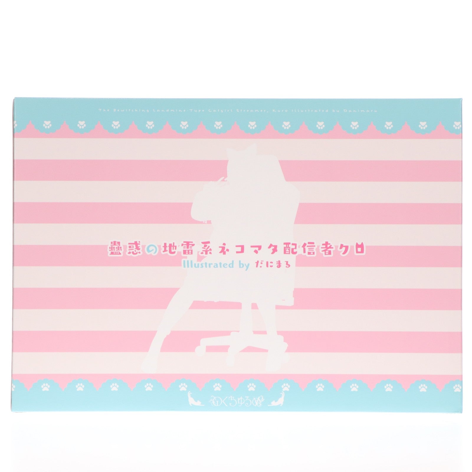 【中古即納】[FIG] ポストカード付属 ネイティブキャラクターズセレクション 蠱惑の地雷系ネコマタ配信者クロ Illustrated by だにまる 『コミックアンリアル Vol.104』表紙イラスト 1/6 完成品 フィギュア のくちゅるぬ/ネイティブ(20260523)
