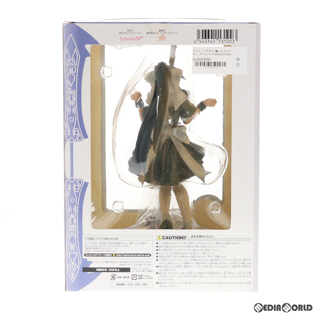 【中古即納】[FIG] ミリム・イクサス 麗しのメイドVer. クリムゾングレイヴ 1/8 完成品 フィギュア トイズワークス(20071228)