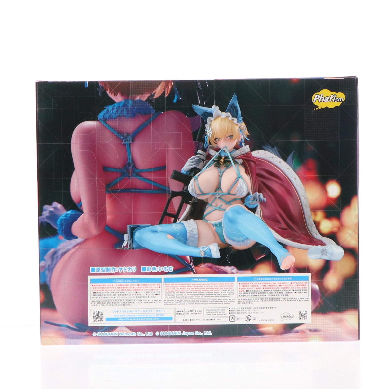 【中古即納】[FIG] 一部流通限定 VSK-94 聖夜の警官 重傷Ver. ドールズフロントライン 1/6 完成品 フィギュア Phat!(ファット・カンパニー)(20251031)