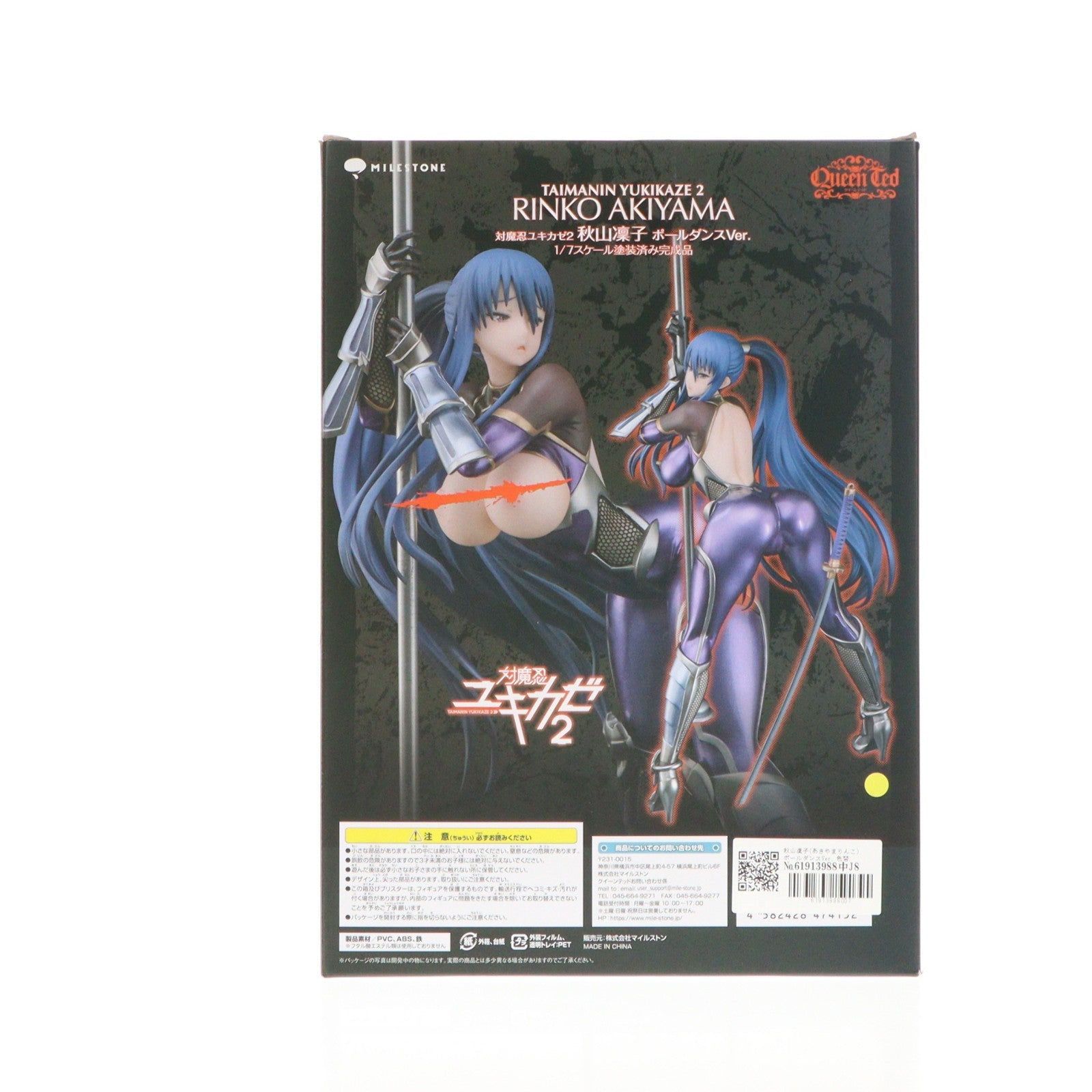 【中古即納】[FIG] 秋山凜子(あきやまりんこ) ポールダンスVer. 色替え版 対魔忍ユキカゼ2 1/7 完成品 フィギュア クイーンテッド(20210331)