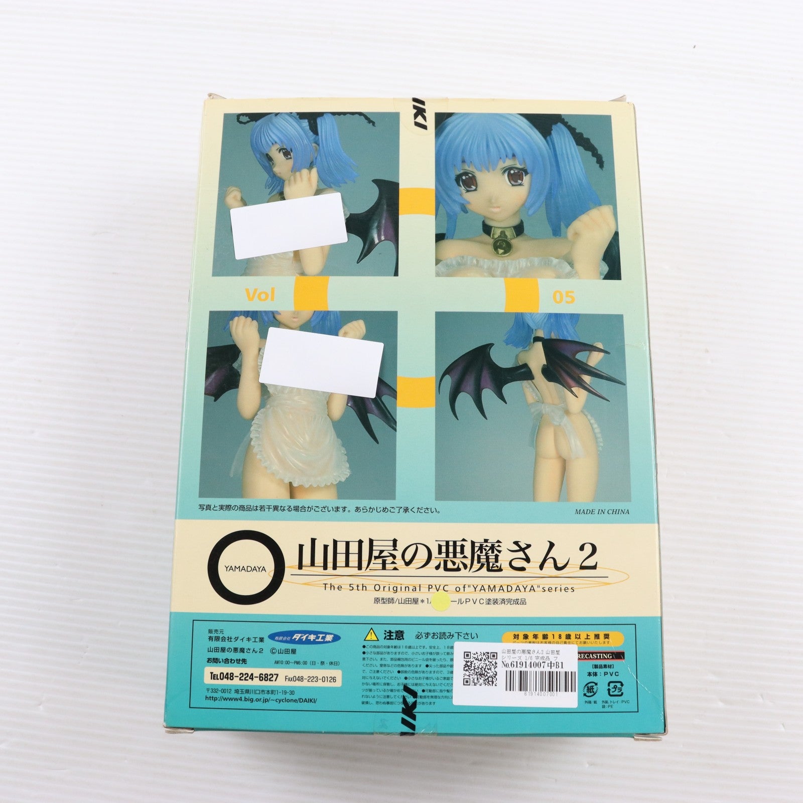 【中古即納】[FIG] 山田屋の悪魔さん2 山田屋シリーズ 1/6 完成品 フィギュア ダイキ工業(20080820)