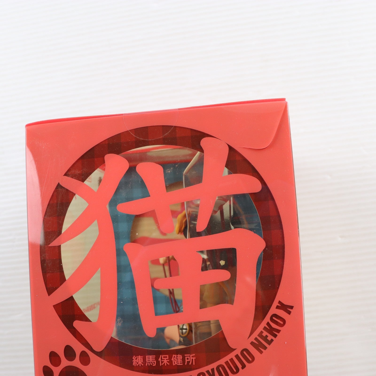 【中古即納】[FIG] ペケ 魔法少女猫X 完成品 フィギュア オーガニック(20061126)