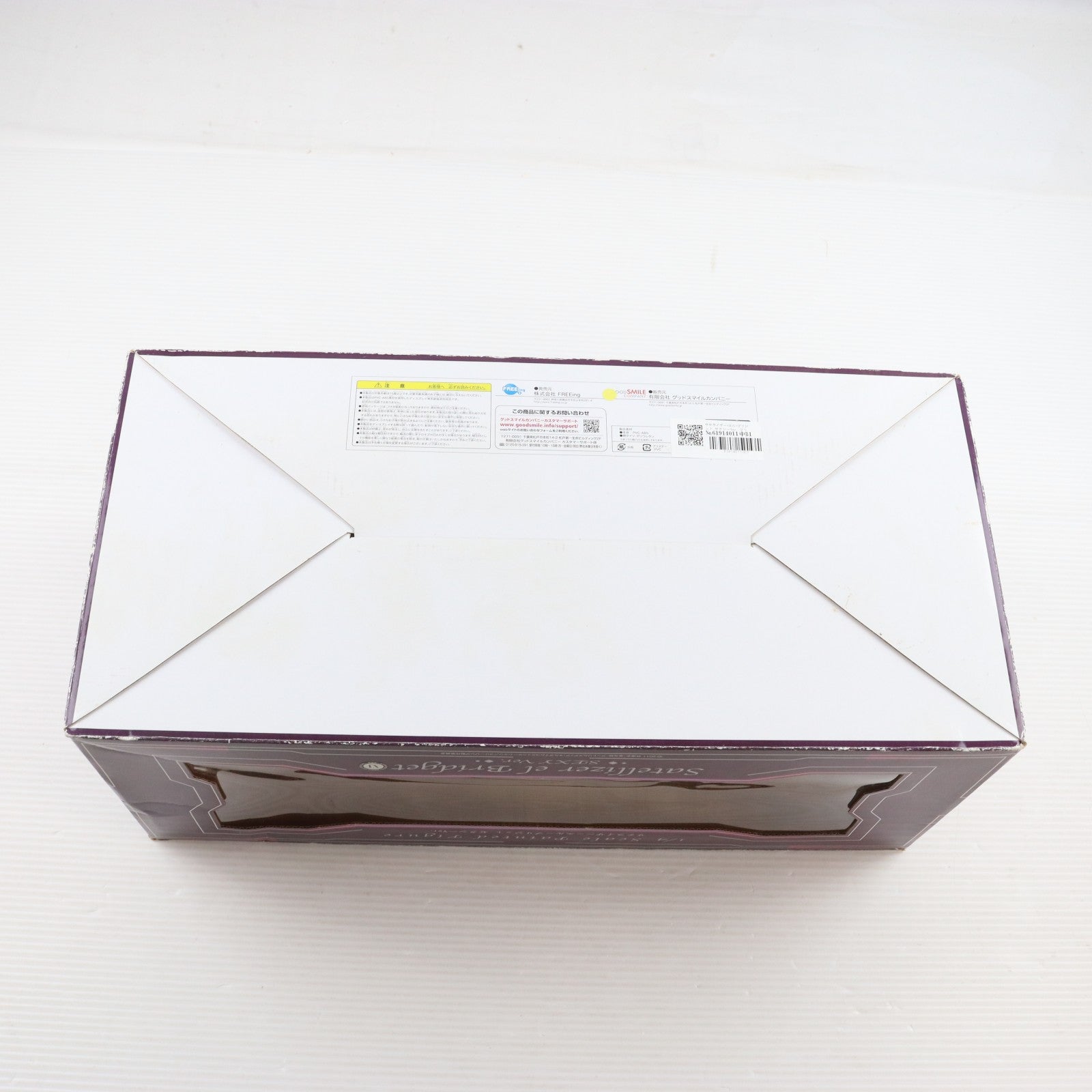 【中古即納】[FIG] サテライザー=エル=ブリジット セクシーVer. フリージング 1/4 完成品 フィギュア FREEing(フリーイング)(20111004)