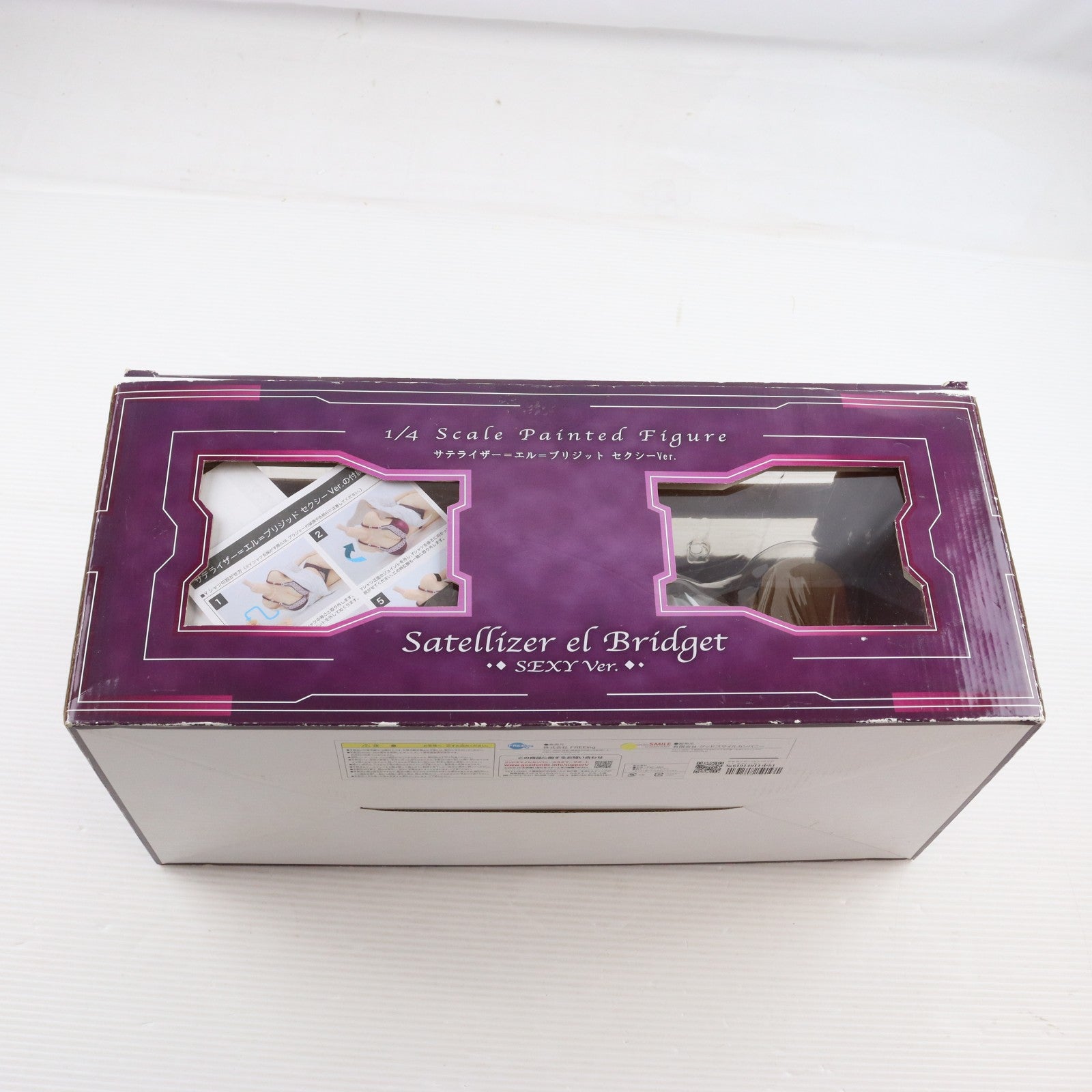 【中古即納】[FIG] サテライザー=エル=ブリジット セクシーVer. フリージング 1/4 完成品 フィギュア FREEing(フリーイング)(20111004)