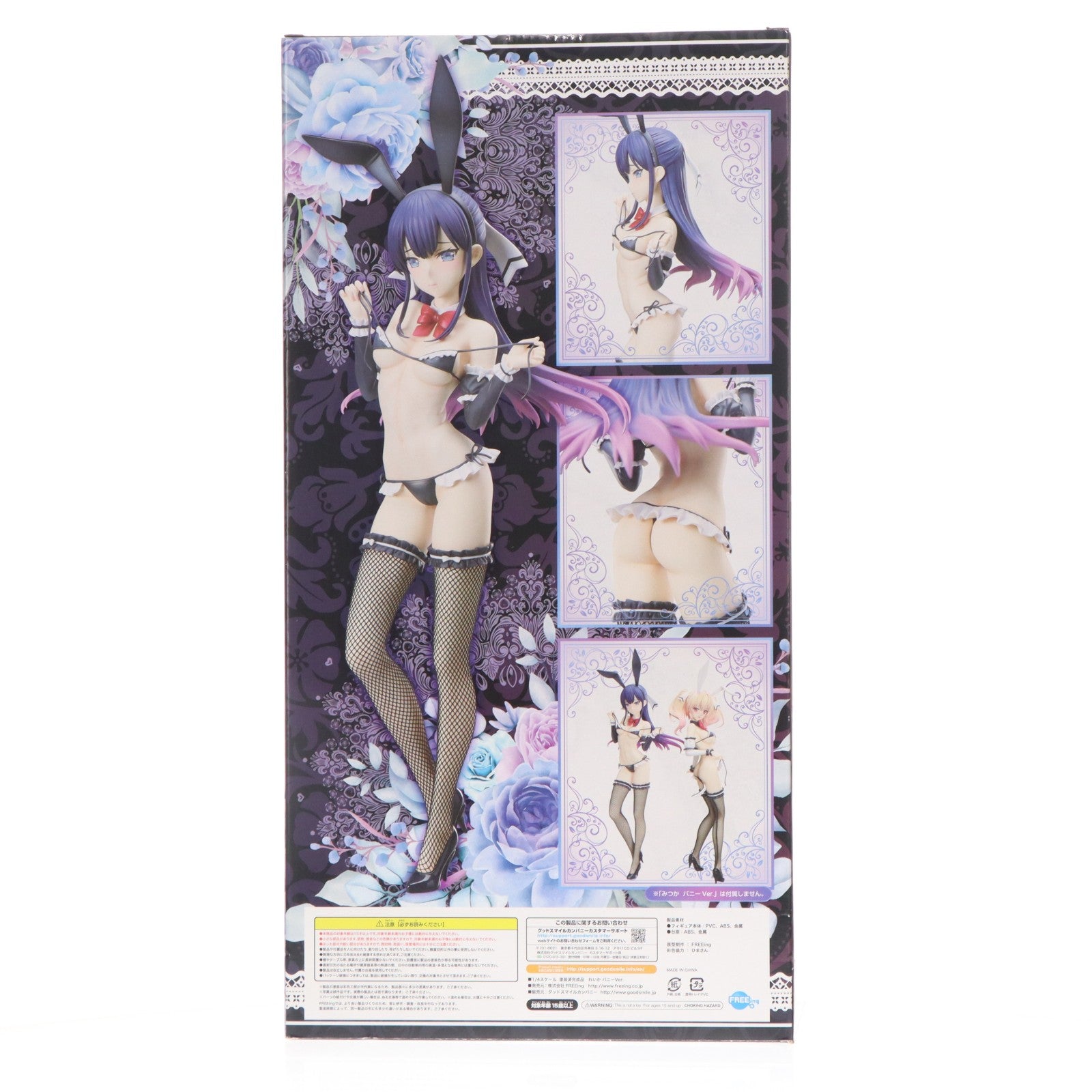 【中古即納】[FIG] B-style れいか バニーVer. Hisasi Original Bunny series 1/4 完成品 フィギュア FREEing(フリーイング)(20220622)