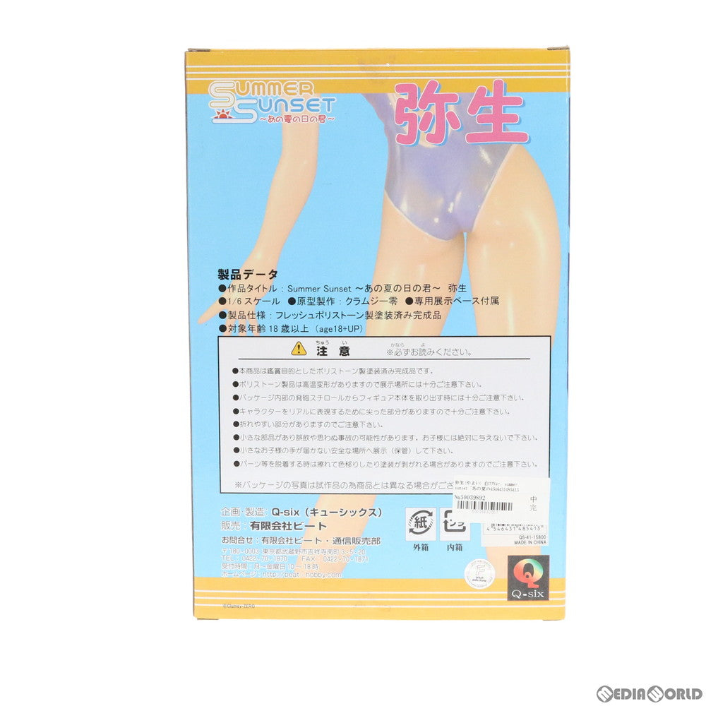 【中古即納】[FIG] 弥生(やよい) 白スクVer. summer sunset ～あの夏の日の君～ 1/6 完成品 フィギュア Q-six(キューシックス)(20120608)