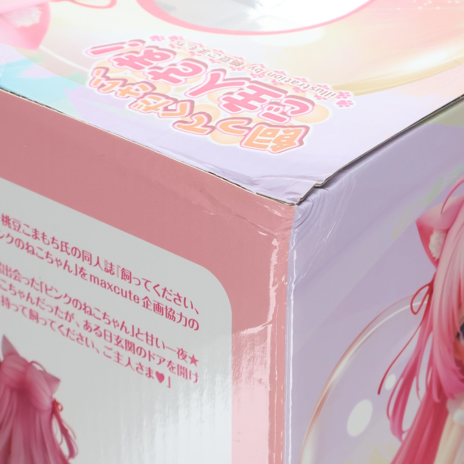 【中古即納】[FIG] 飼ってください、ご主人さま! illustration by 桃豆こまもち 1/6 完成品 フィギュア ダイキ工業(20240510)