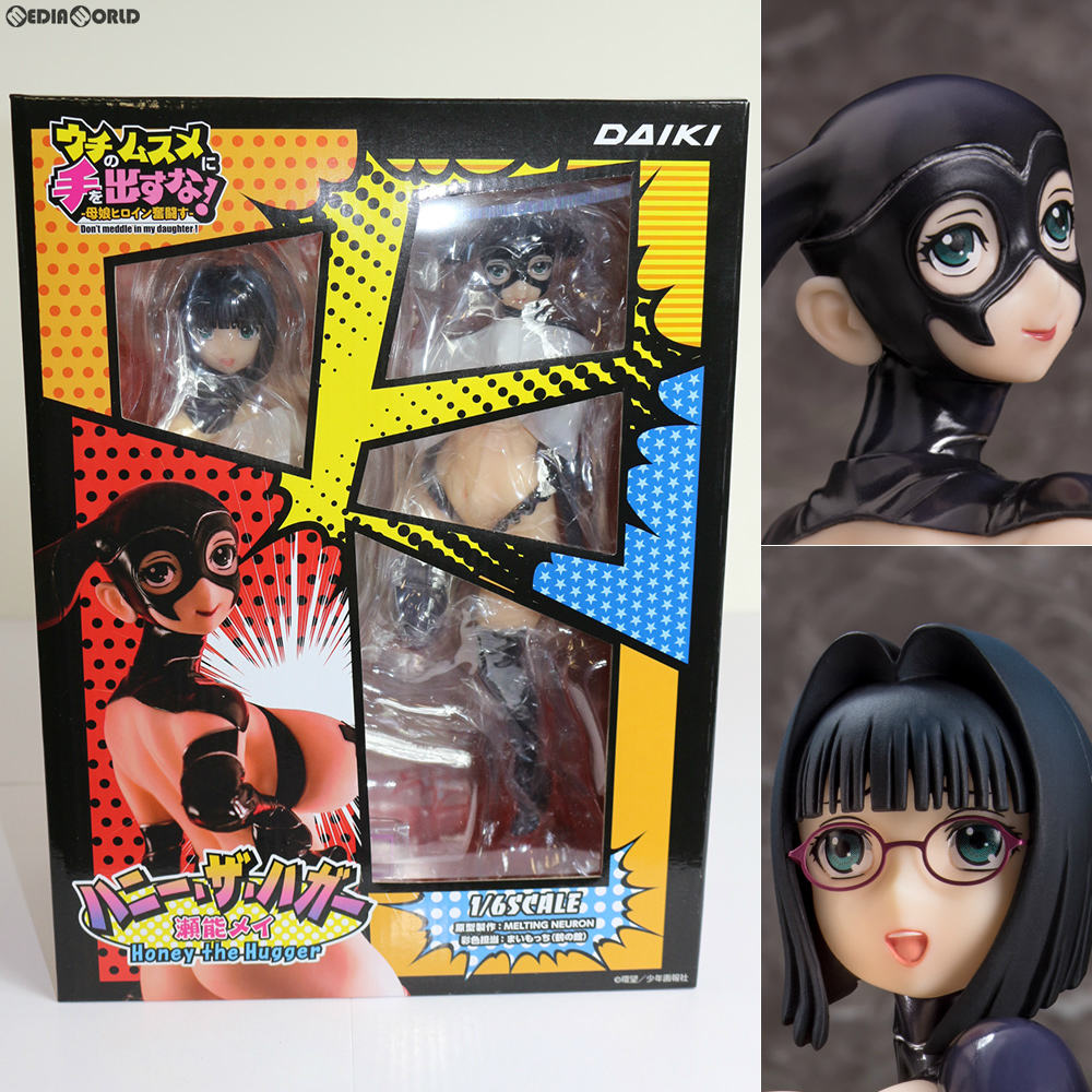 【中古即納】[FIG] ハニー・ザ・ハガー(瀬能メイ) ウチのムスメに手を出すな!-母娘ヒロイン奮闘す- 1/6 完成品 フィギュア ダイキ工業(20180421)