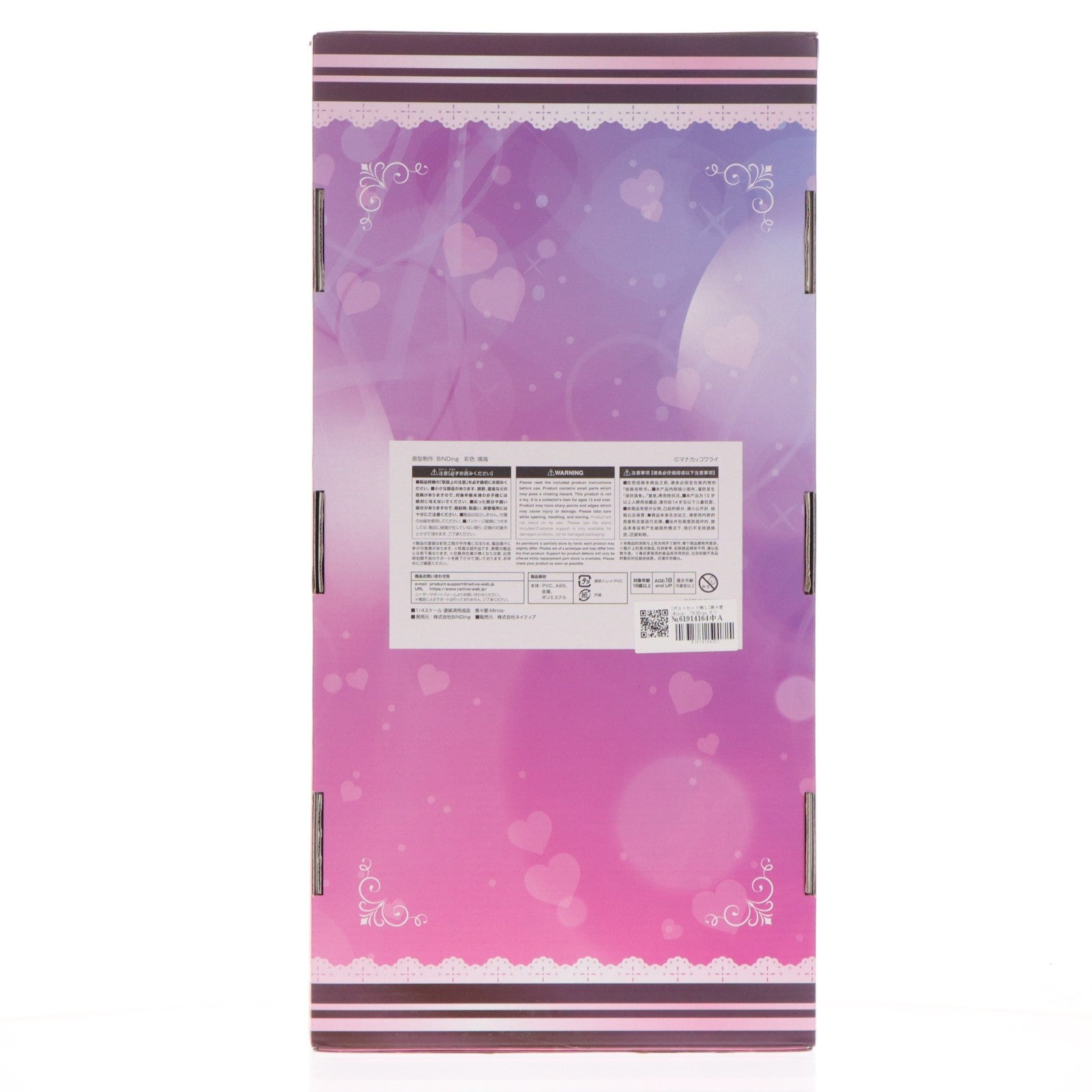 【中古即納】[FIG] ポストカード無し ネイティブクリエイターズコレクション 美々愛-Mimia-(みみあ) BINDing クリエイターズ オピニオン 1/4 完成品 フィギュア ネイティブオンラインストア&FANZA限定 BINDing(バインディング)/ネイティブ(20220930)