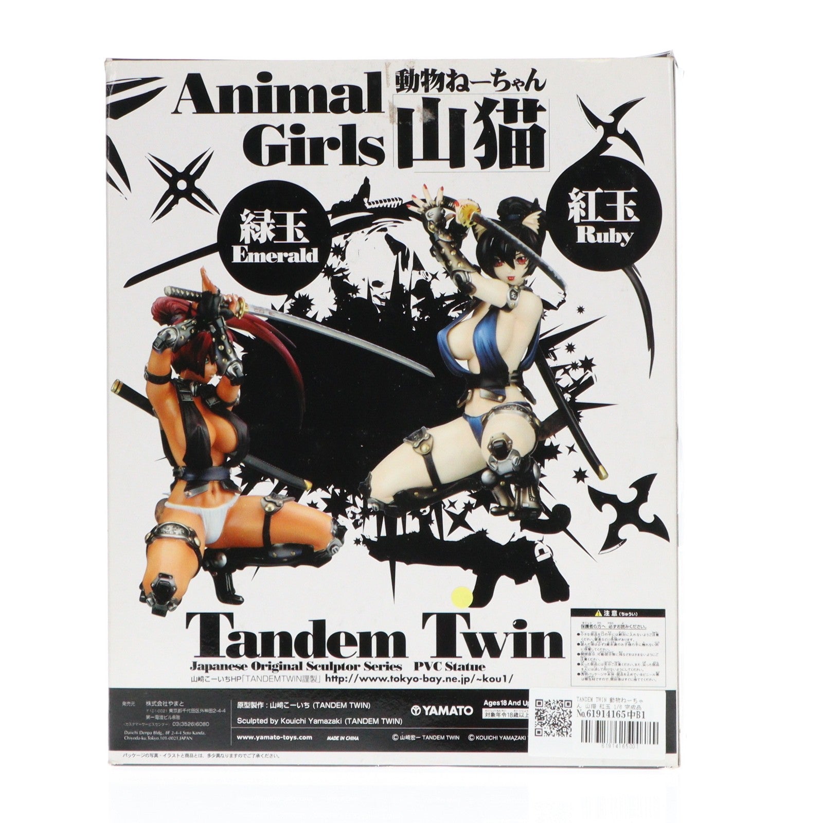 【中古即納】[FIG] TANDEM TWIN 動物ねーちゃん 山猫 紅玉 1/6 完成品 フィギュア YAMATO(やまと)(20060531)
