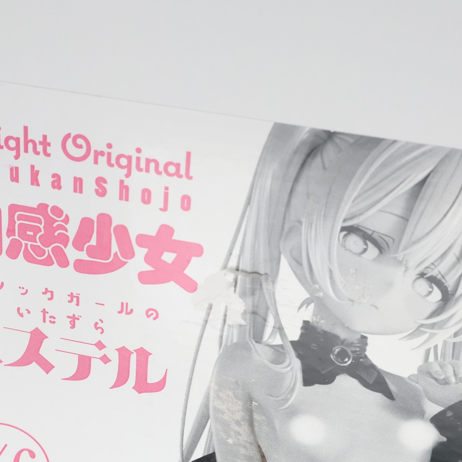 【中古即納】[FIG] 肉感少女 ゴシックガールのいたずら エステル 1/6 完成品 フィギュア インサイト(20250228)