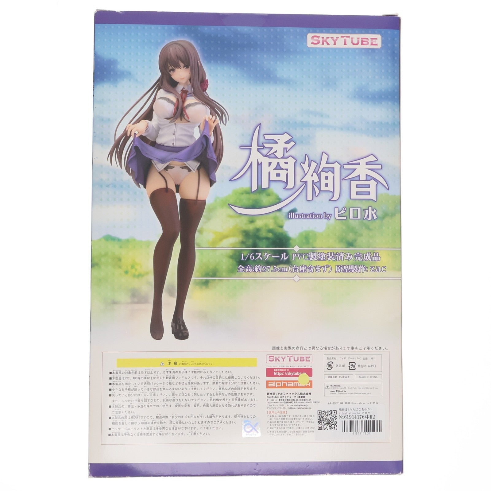 【中古即納】[FIG] 橘絢香(たちばなあやか) illustration by ピロ水 メロンブックスタペストリー 1/6 完成品 フィギュア(AX-1062) SkyTube(スカイチューブ)(20180930)