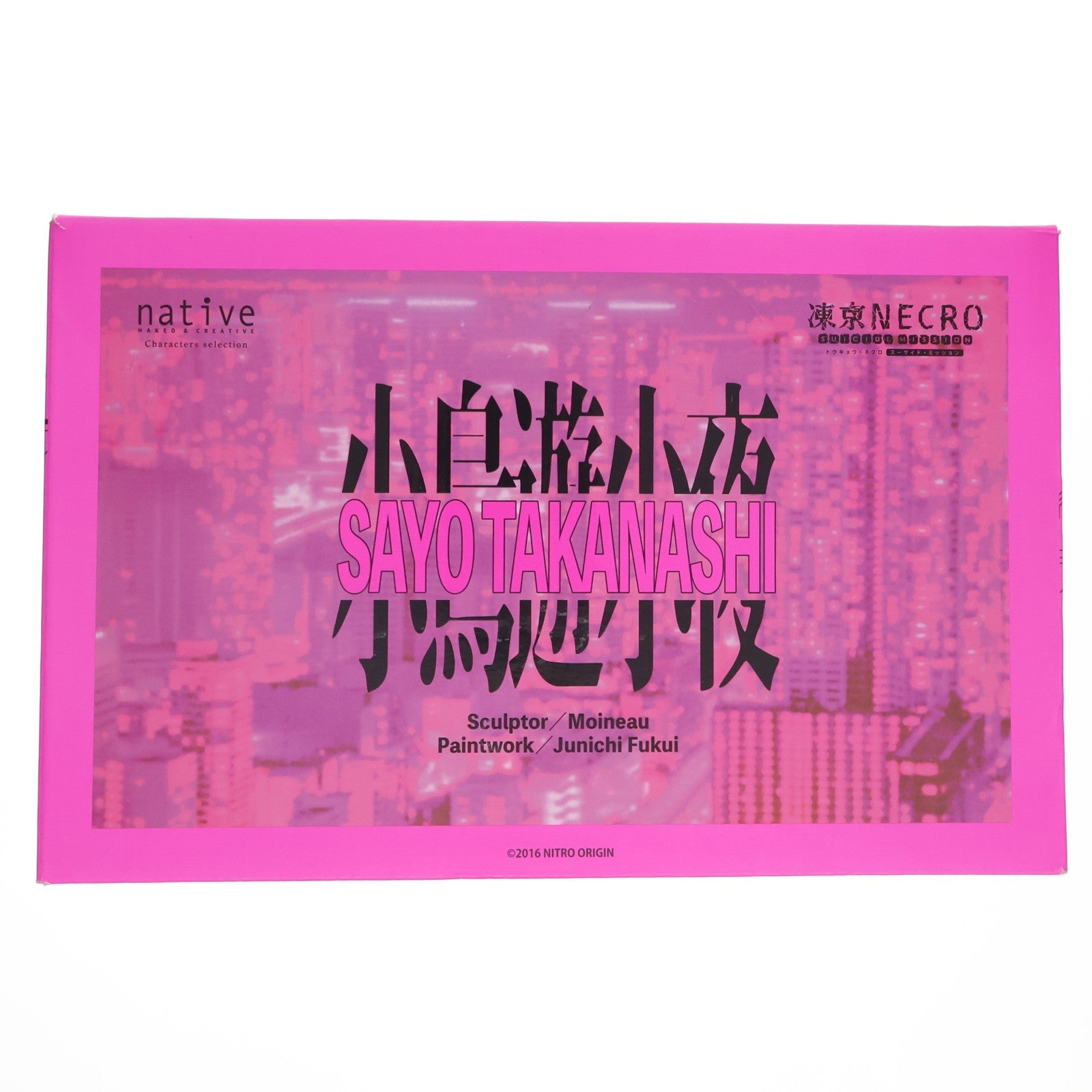 【中古即納】[FIG] ポストカード付属 ネイティブキャラクターズセレクション 小鳥遊小夜(たかなしさよ) 凍京NECRO(トウキョウ・ネクロ) SUICIDE MISSION 1/6 完成品 フィギュア ネイティブオンラインショップ&FANZA限定 ネイティブ(20221130)