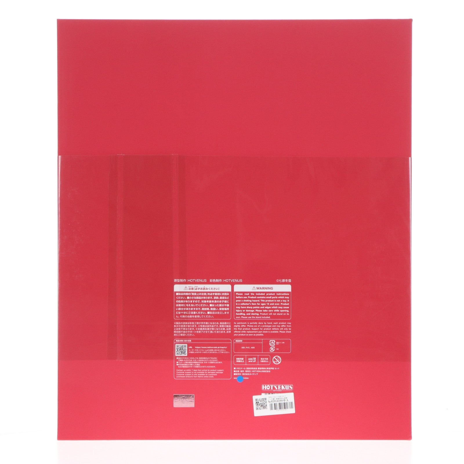 【中古即納】[FIG] ポストカード&タペストリー付属 ネイティブクリエイターズコレクション 藤堂朔夜&東堂伊織(とうどうさくや&とうどういおり) セット 『隷●ノ戦巫女』 1/6 完成品 フィギュア HOTVENUS(ホットビーナス)/ネイティブ(20260530)
