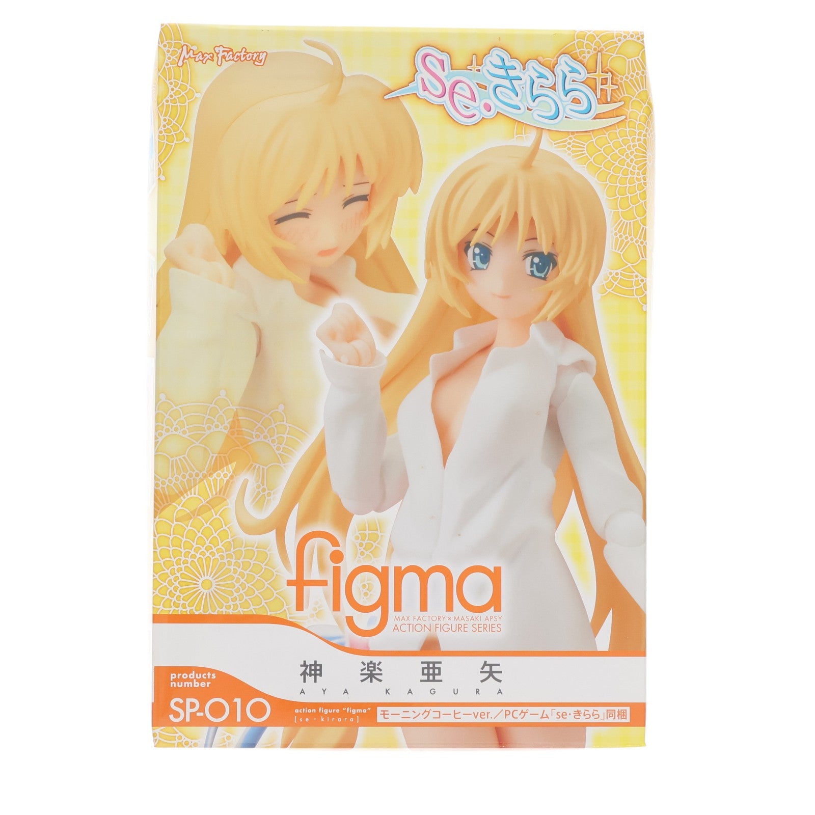 【中古即納】[FIG] PCゲーム付属 ネイティブオンライン限定 se・きらら付きfigma数量限定版(フィグマ SP-010 神楽亜矢(かぐらあや) モーニングコーヒーver.付) 完成品 可動フィギュア PCゲーム ネイティブ(20100331)