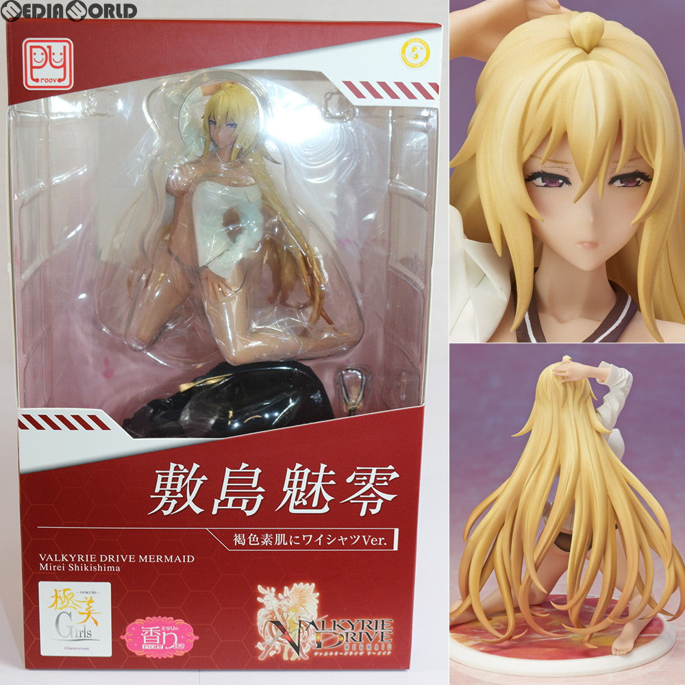 【中古即納】[FIG] 極美Girls Glamorous 敷島魅零(しきしまみれい) 褐色素肌にワイシャツVer. ヴァルキリードライヴ マーメイド 1/10 完成品 フィギュア プルーヴィー(20181104)