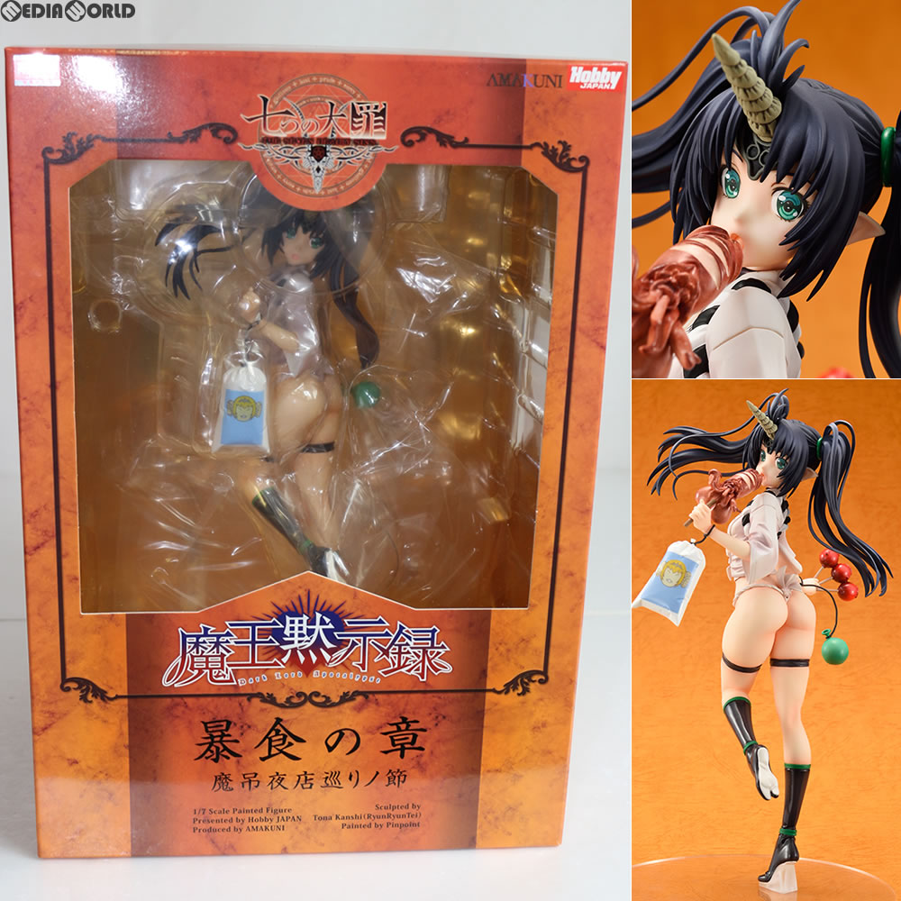 【中古即納】[FIG] ベルゼバブ 暴食の章 魔吊夜店巡りノ節 暴食祭ハンドタオル2枚付き限定版 七つの大罪 魔王黙示録 1/7 完成品 フィギュア ホビージャパン/AMAKUNI(アマクニ)(20160909)