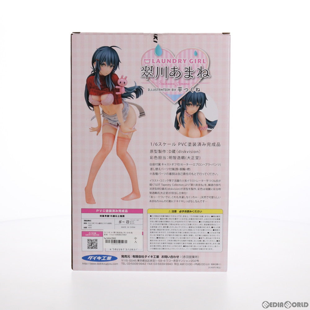 【中古即納】[FIG] ランドリーガール 翠川あまね(すいかわあまね) illustration by 平つくね GOT Tapestry Collection 1/6 完成品 フィギュア ダイキ工業(20210617)