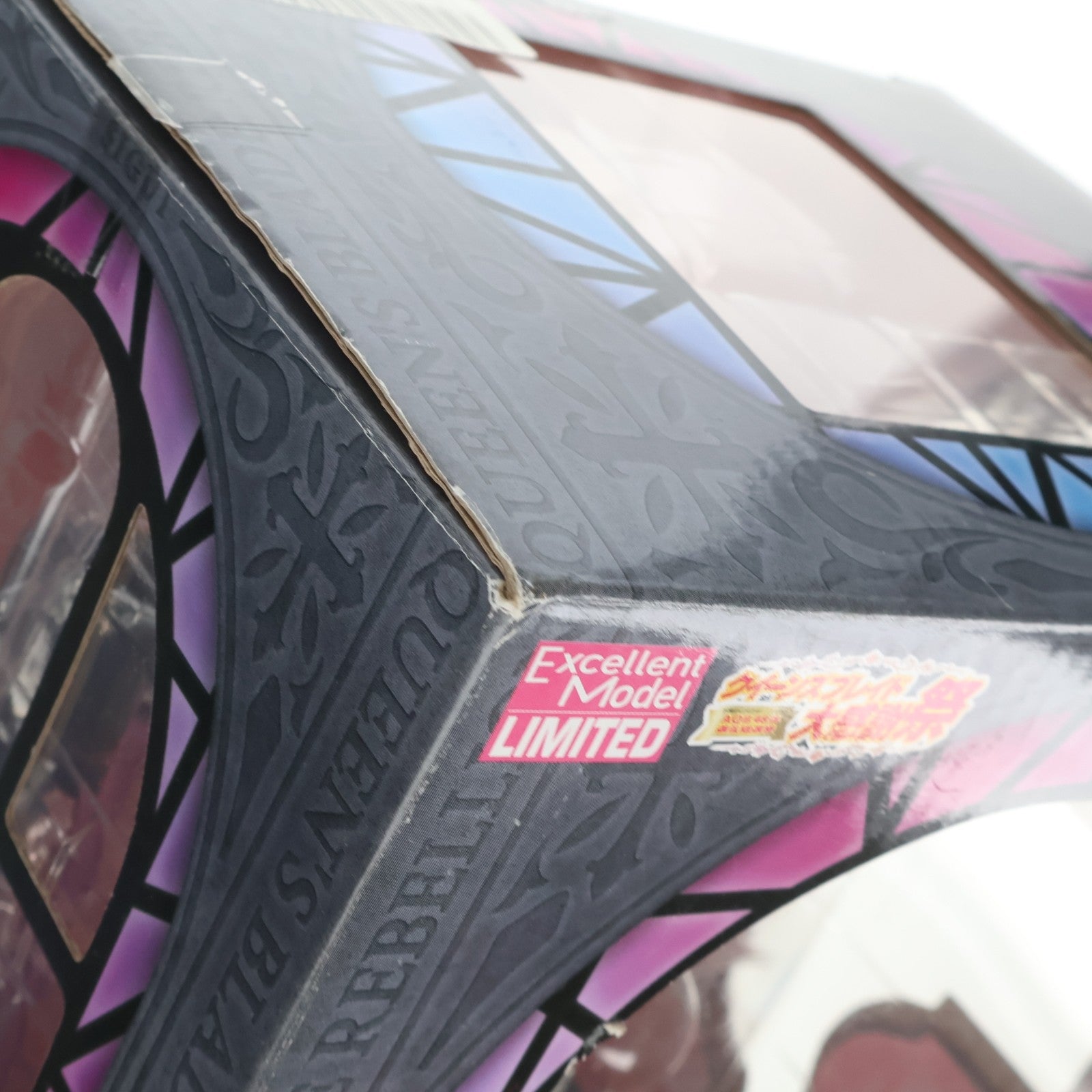 【中古即納】[FIG] エクセレントモデル LIMITED 脱ぎ脱ぎシギィ 深艶の黒 クイーンズブレイド リベリオン 1/8 完成品 フィギュア メガハウス(20130131)