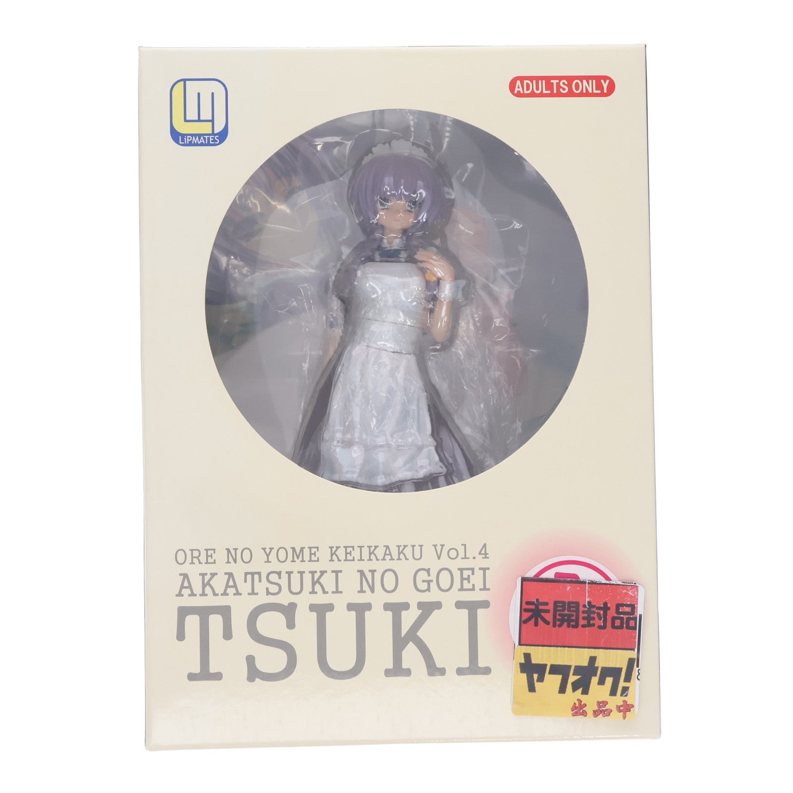 【中古即納】[FIG] 俺の嫁計画 Vol.4 ツキ Aタイプ 暁の護衛 1/8 完成品 フィギュア プレッサントエンジェルズ(20081220)