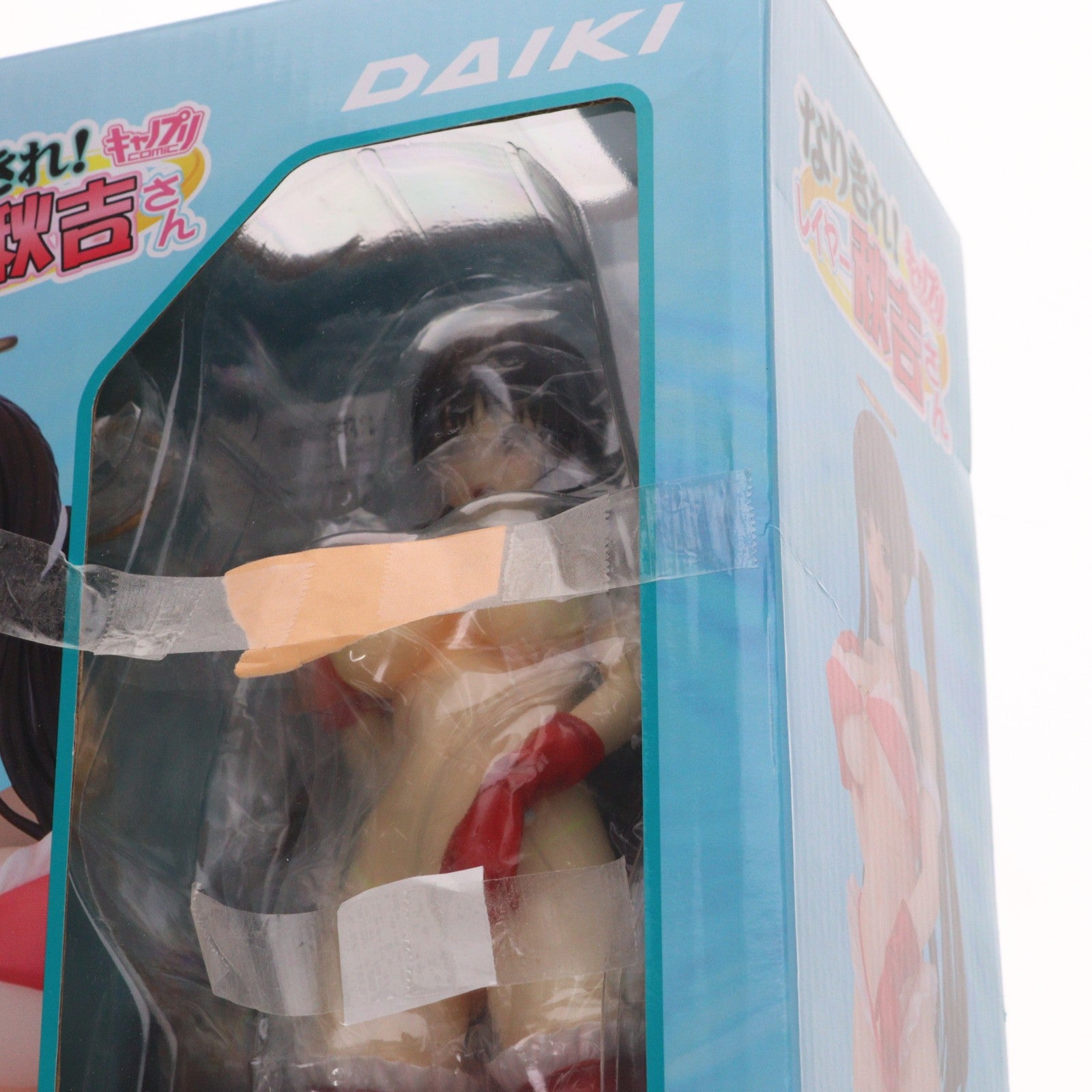 【中古即納】[FIG] なりきれ!レイヤー 秋吉さん 秋吉さん がんばる 1/5.5 完成品 フィギュア ダイキ工業(20160211)