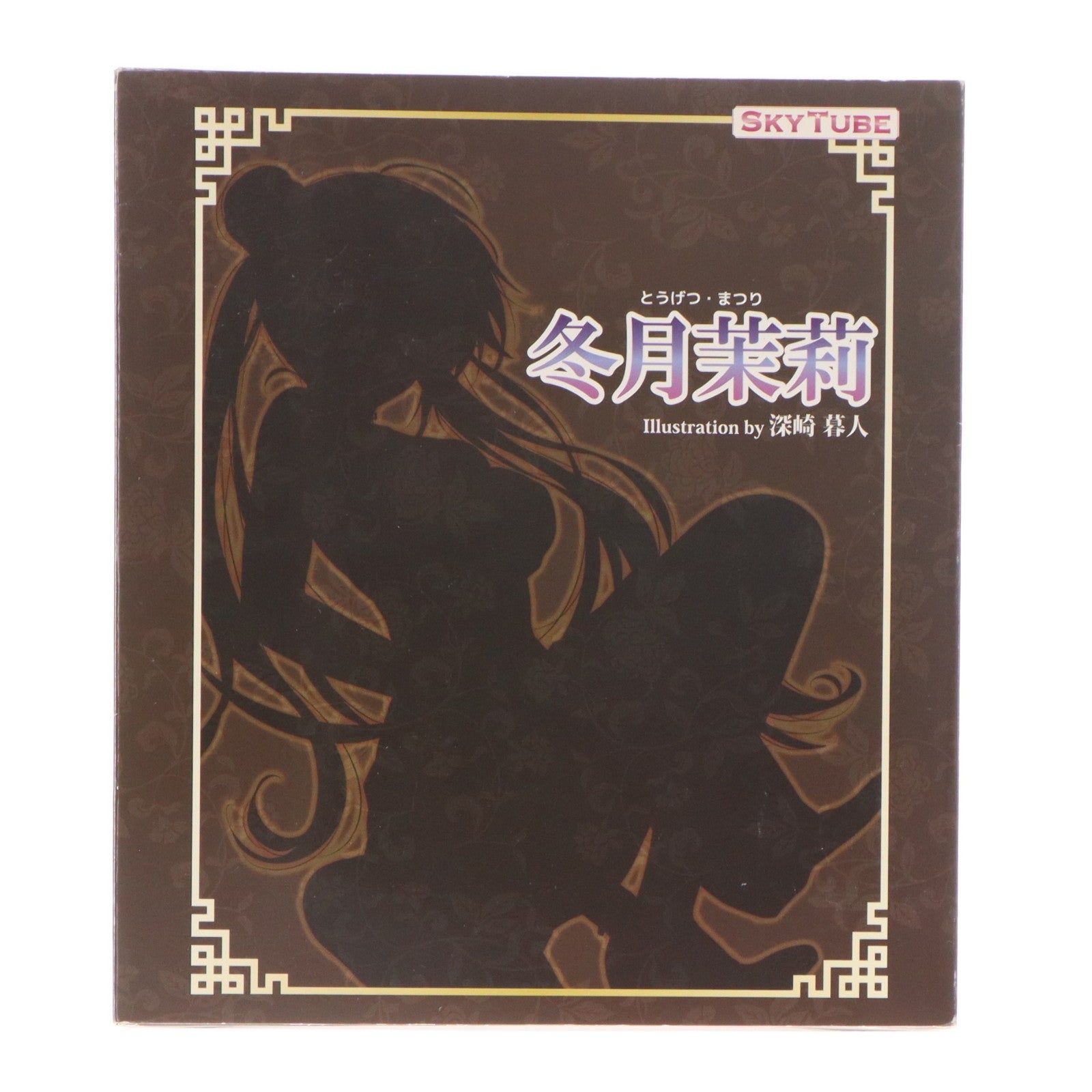 【中古即納】[FIG] ポストカード無し 冬月茉莉(とうげつまつり) Illustration by 深崎暮人 コミック阿吽 1/6 完成品 フィギュア(AX-1005) SkyTube(スカイチューブ)(20150812)