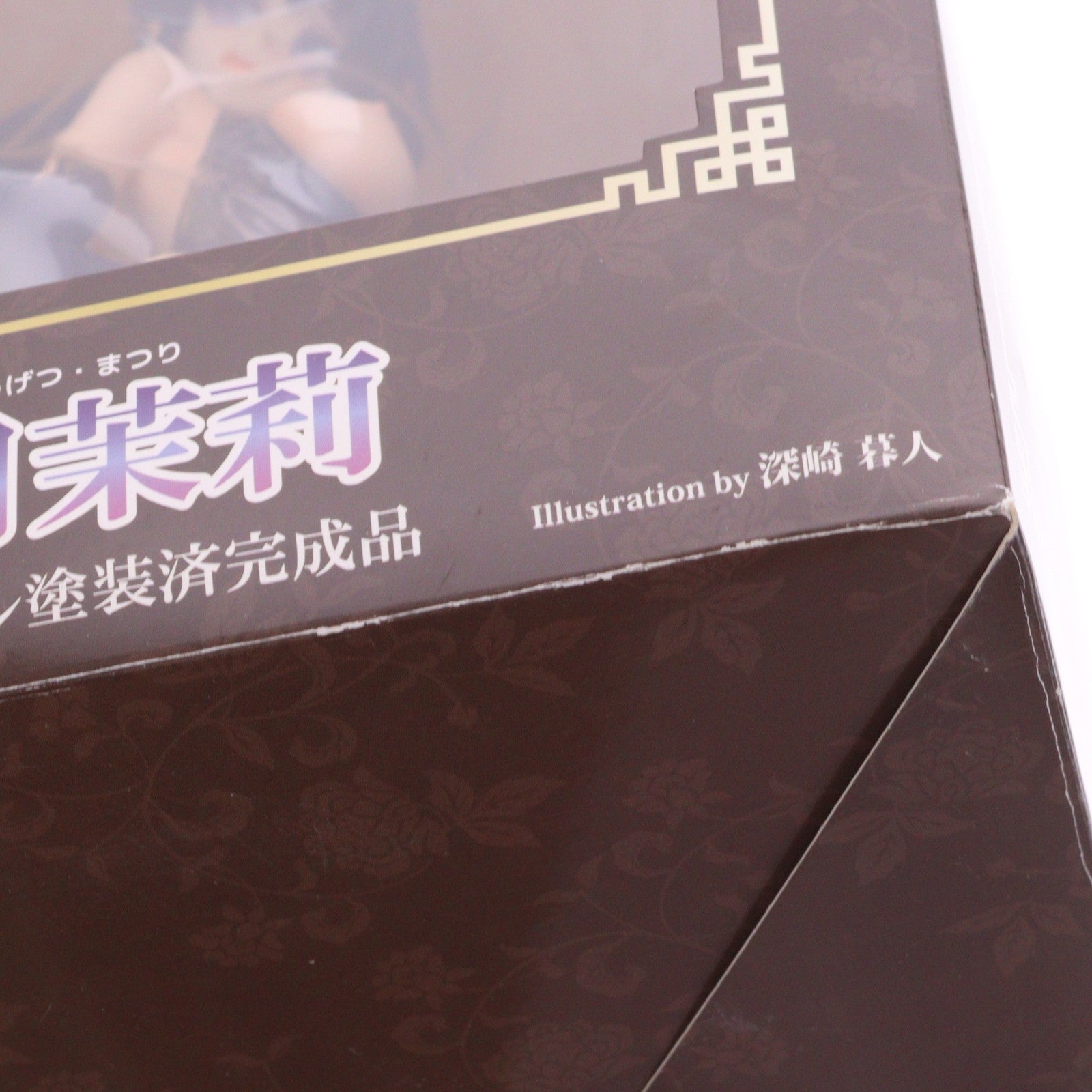 【中古即納】[FIG] ポストカード無し 冬月茉莉(とうげつまつり) Illustration by 深崎暮人 コミック阿吽 1/6 完成品 フィギュア(AX-1005) SkyTube(スカイチューブ)(20150812)
