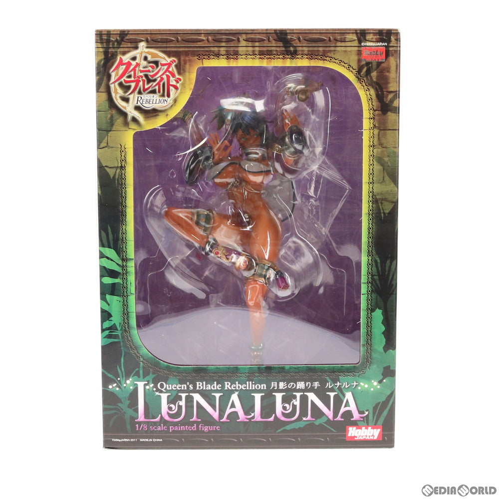 【中古即納】[FIG] 月影の踊り手ルナルナ クイーンズブレイド リベリオン 1/8 完成品 フィギュア ホビージャパン/メガハウス(20110208)