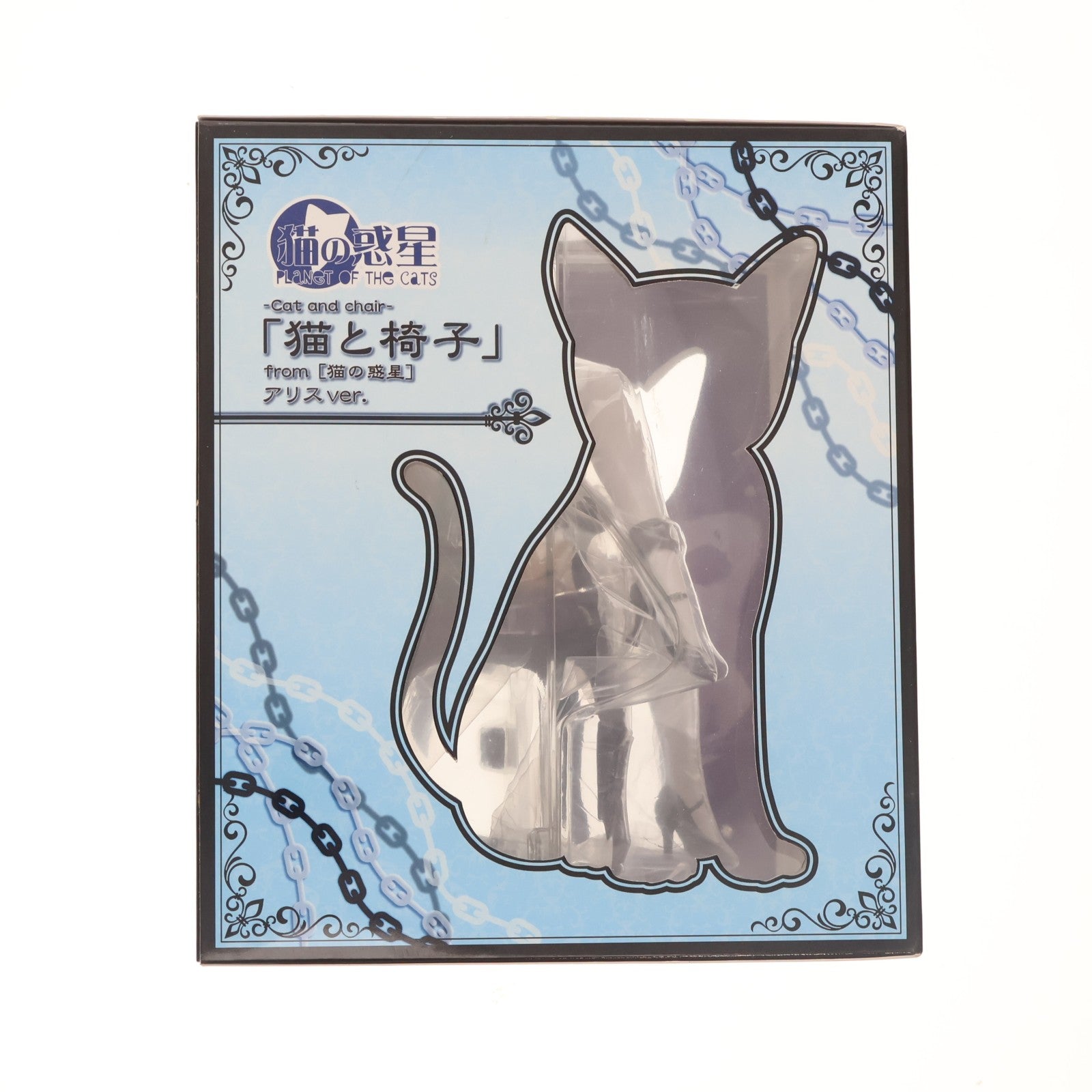 【中古即納】[FIG] 猫と椅子 アリスver. 猫の惑星 完成品 フィギュア エンブレイスジャパン(20121107)