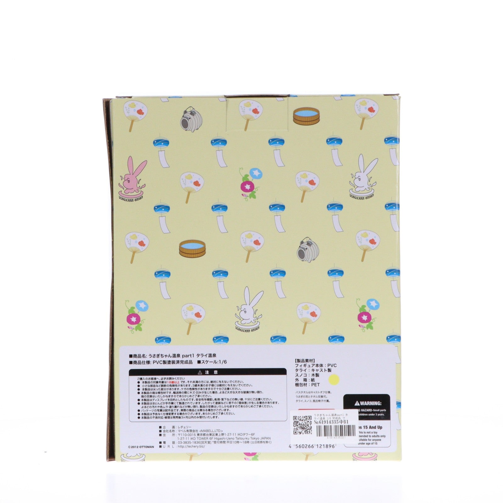 【中古即納】[FIG] うさぎちゃん温泉part1 タライ温泉 1/6 完成品 フィギュア レチェリー(20121020)