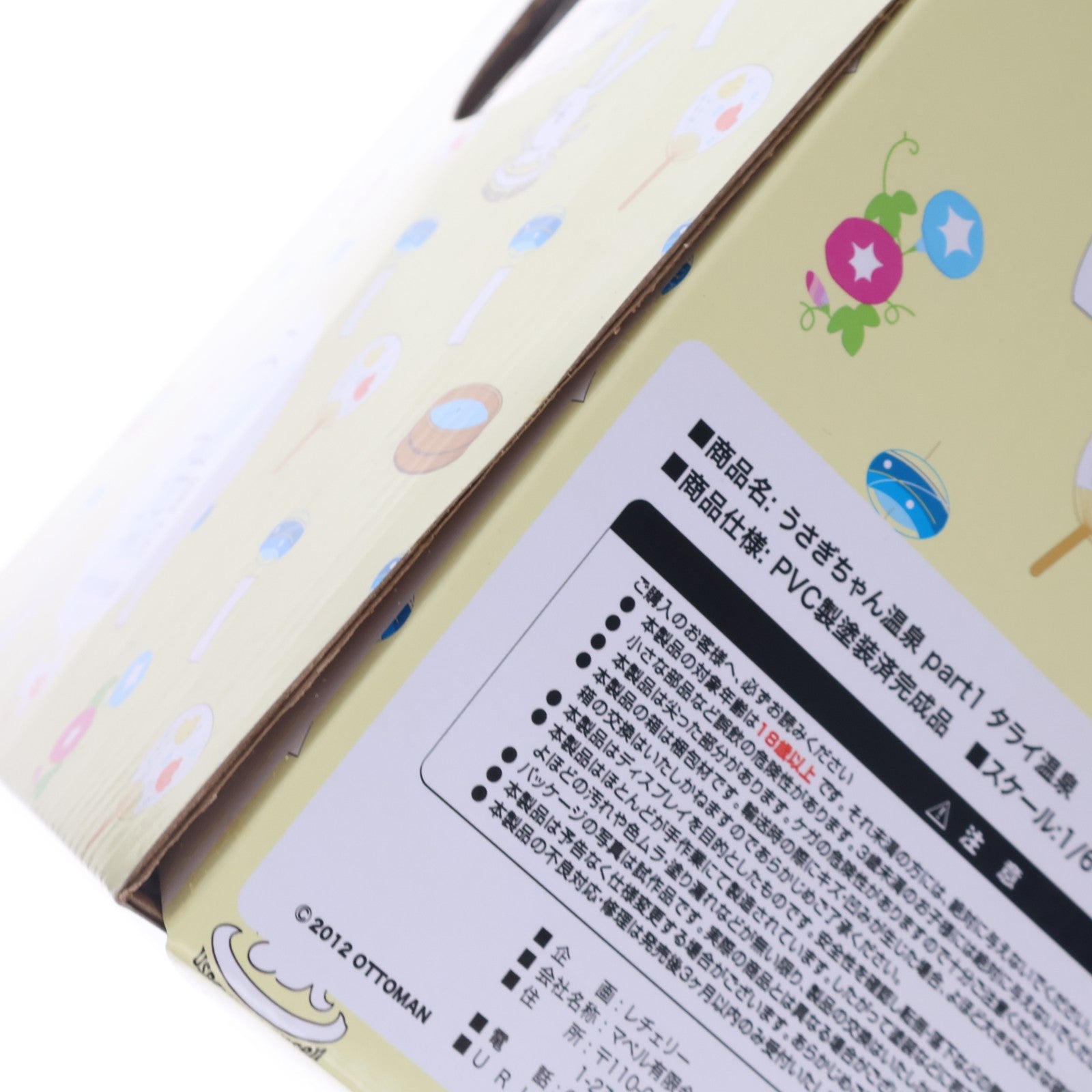 【中古即納】[FIG] うさぎちゃん温泉part1 タライ温泉 1/6 完成品 フィギュア レチェリー(20121020)