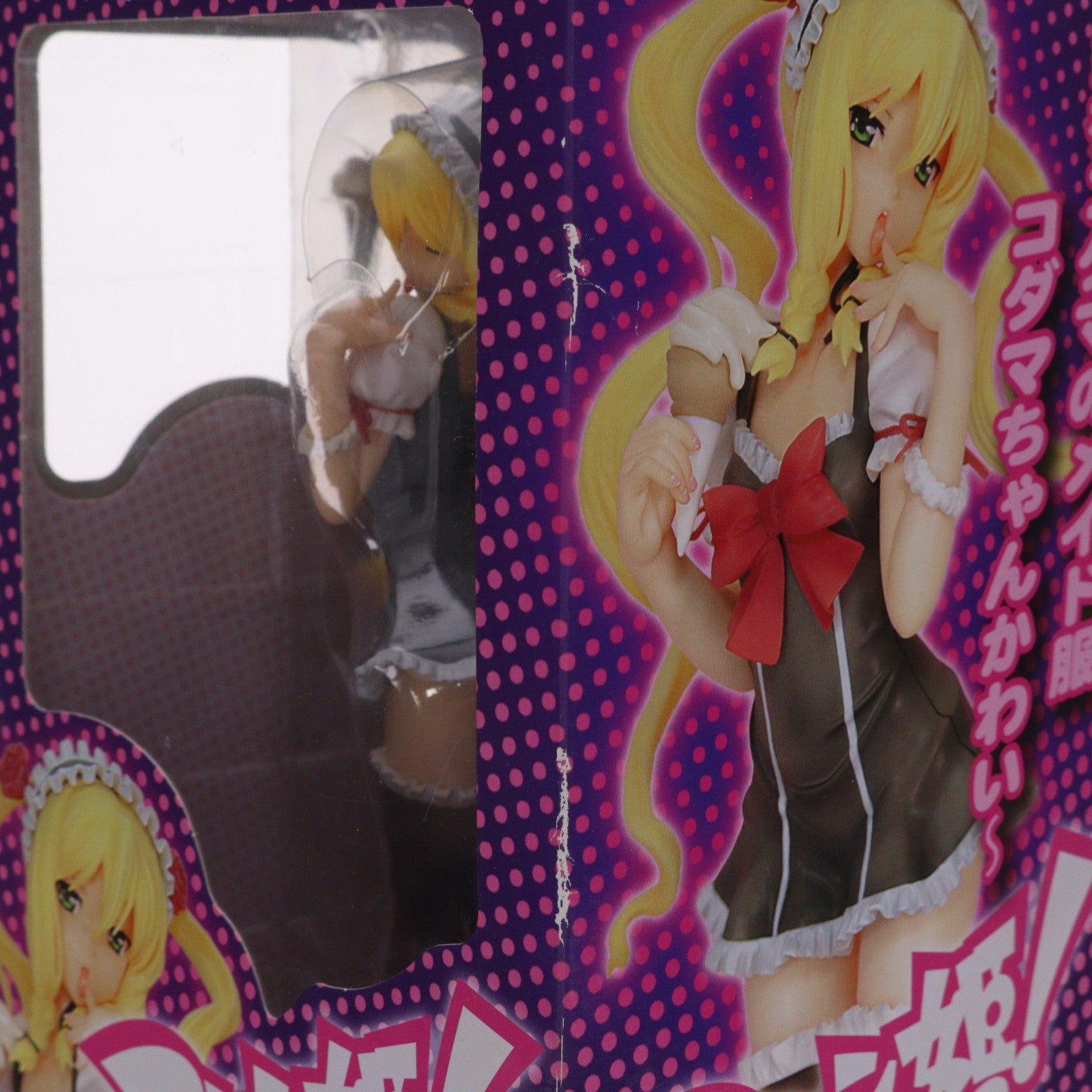 【中古即納】[FIG] プレシャスコレクション 姫神コダマ(ひめがみこだま) マケン姫っ! 1/8 完成品 フィギュア マイルストン流通限定 アートスピリッツ(20131122)