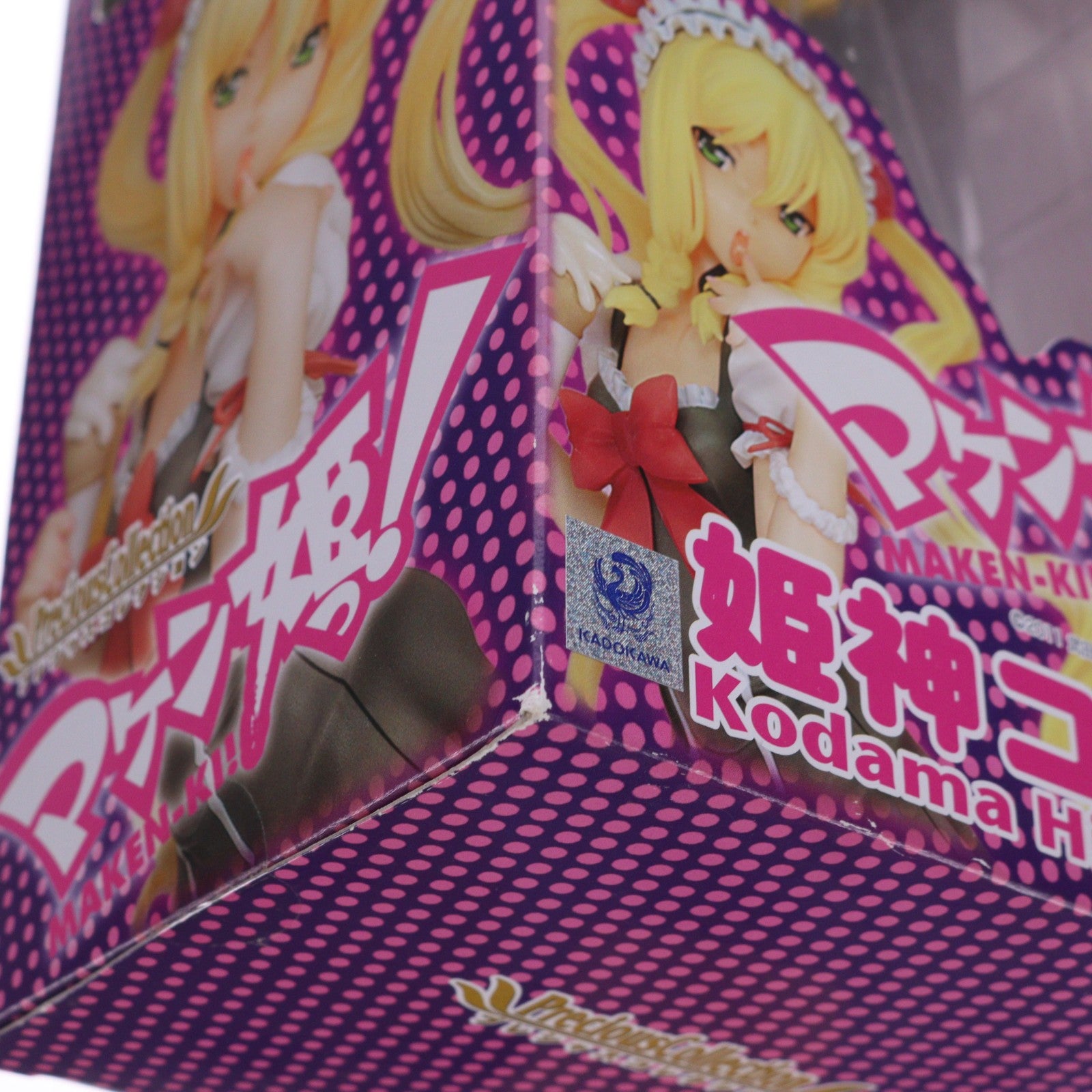 【中古即納】[FIG] プレシャスコレクション 姫神コダマ(ひめがみこだま) マケン姫っ! 1/8 完成品 フィギュア マイルストン流通限定 アートスピリッツ(20131122)
