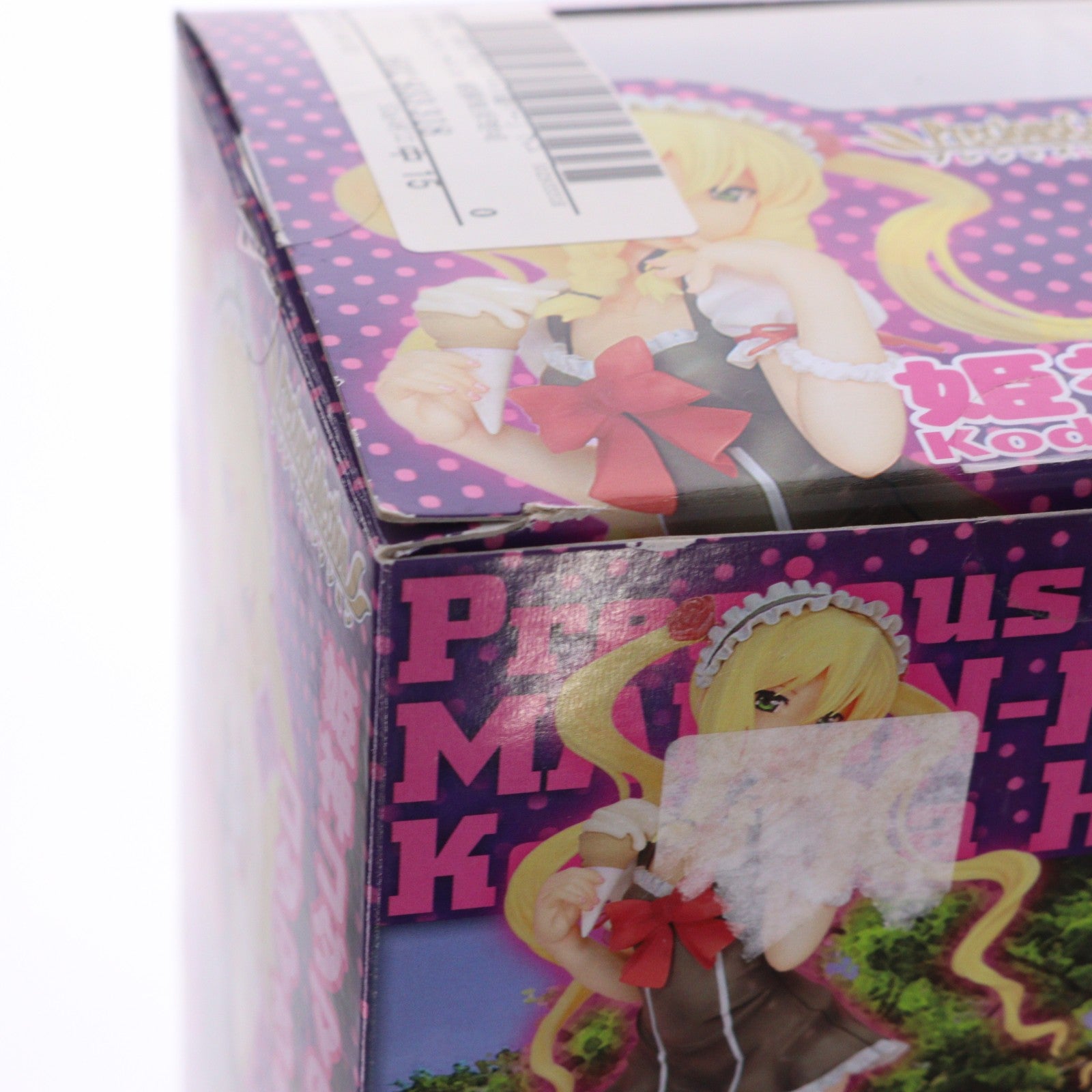 【中古即納】[FIG] プレシャスコレクション 姫神コダマ(ひめがみこだま) マケン姫っ! 1/8 完成品 フィギュア マイルストン流通限定 アートスピリッツ(20131122)